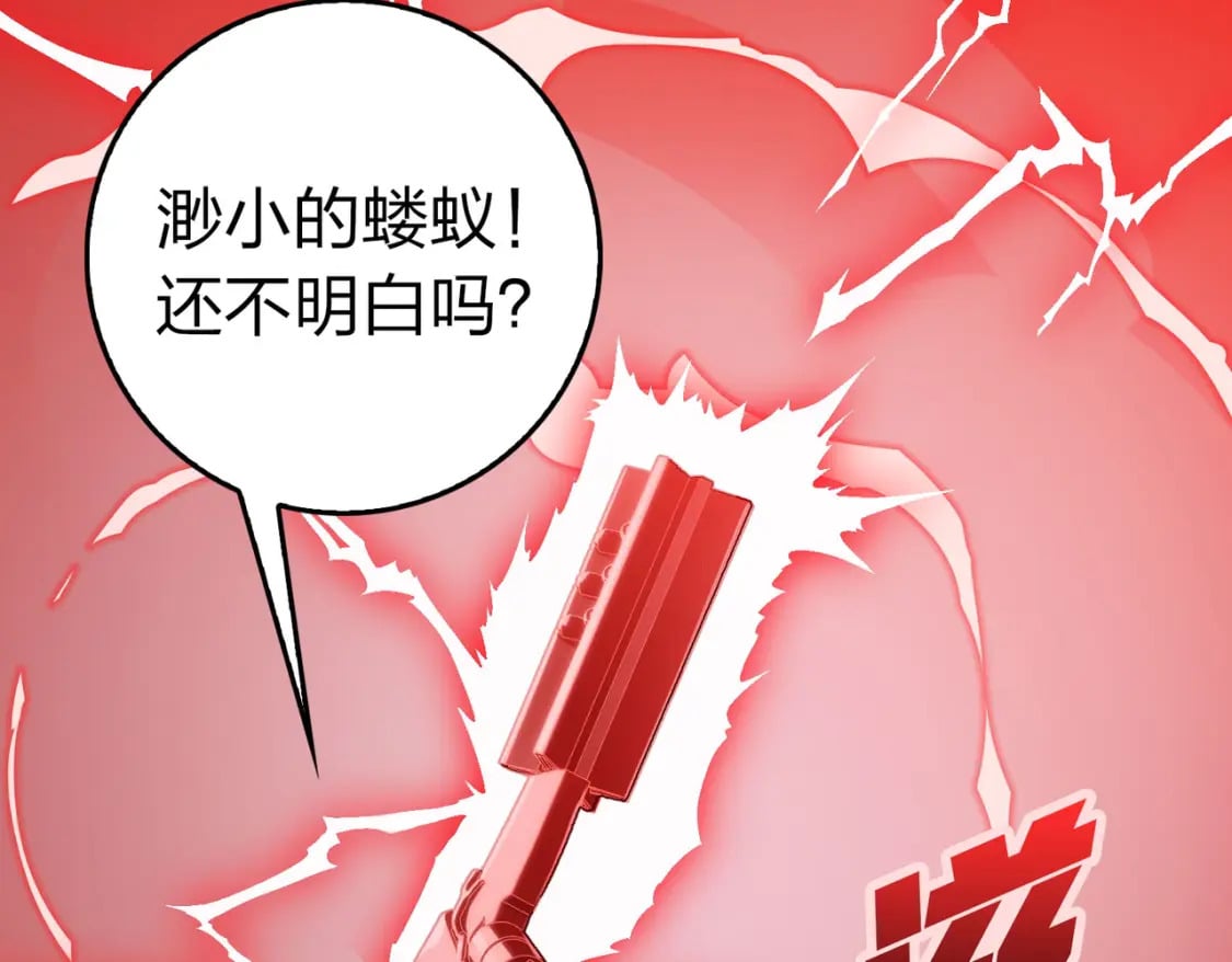 冒险篇30话 兵临城下219
