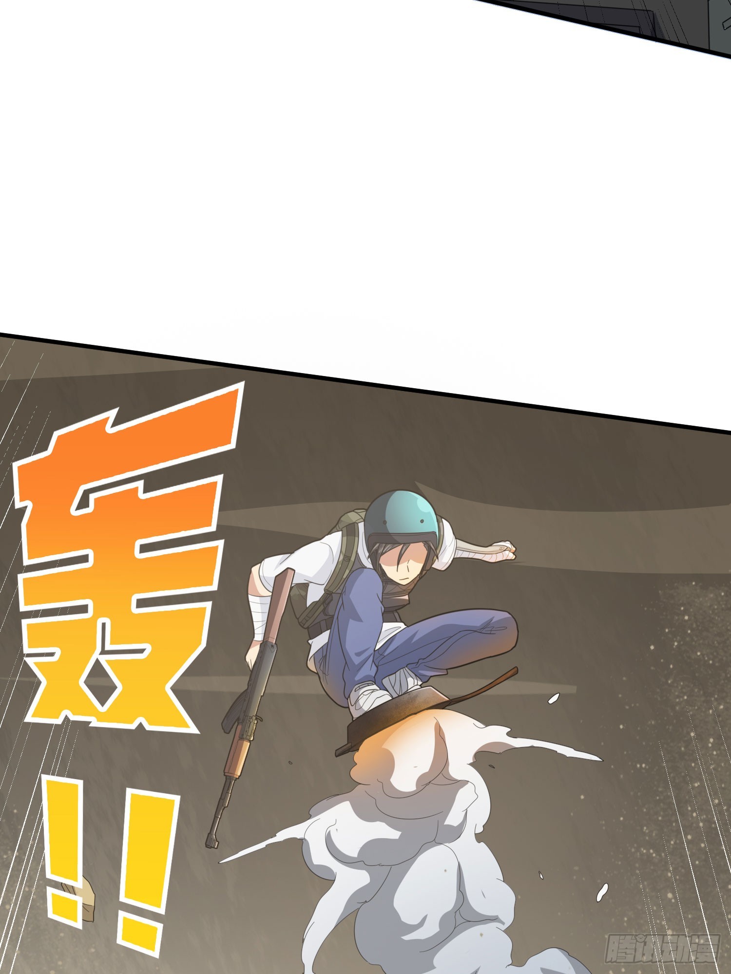 117话.遭罪46