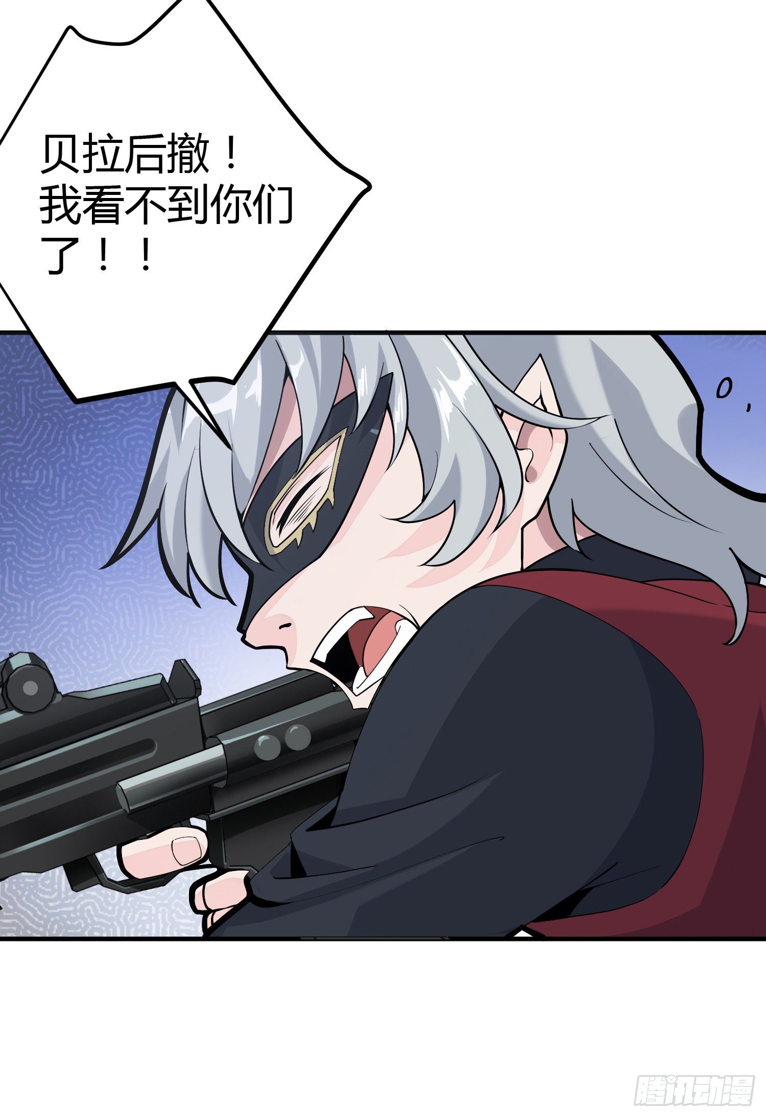 28话.寻仇20