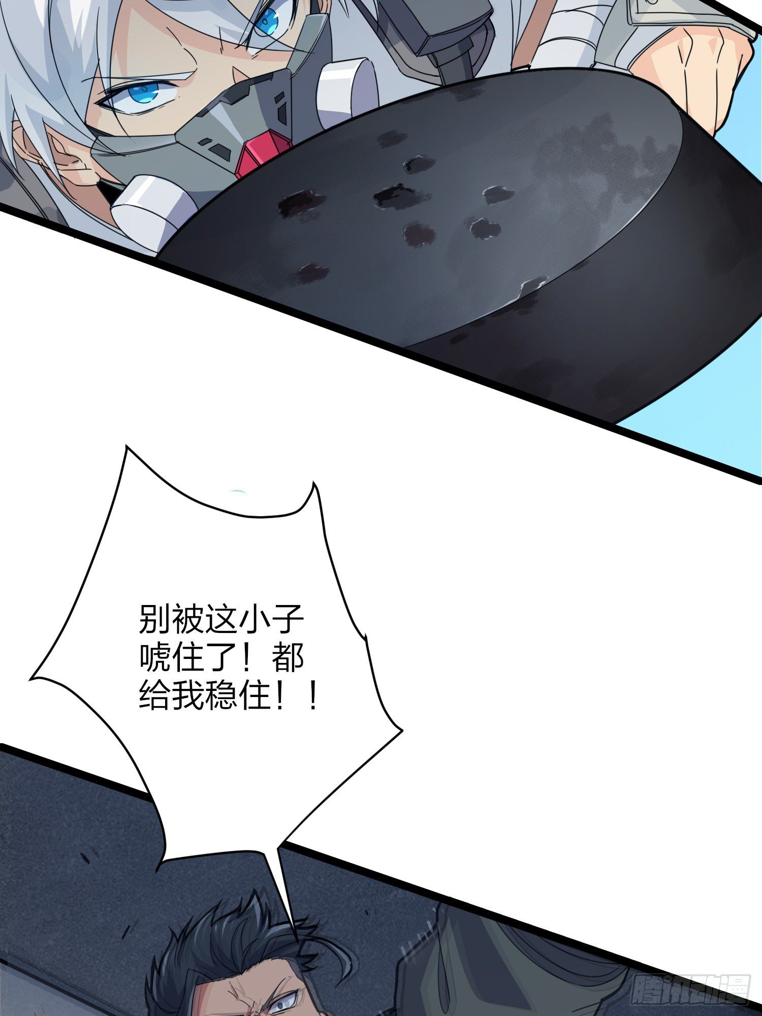 39话.全面爆发39
