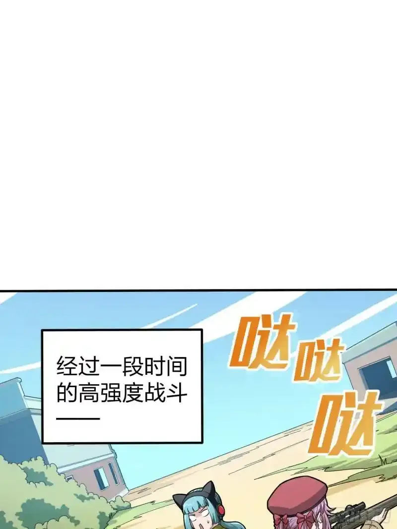 49话.万圣节2