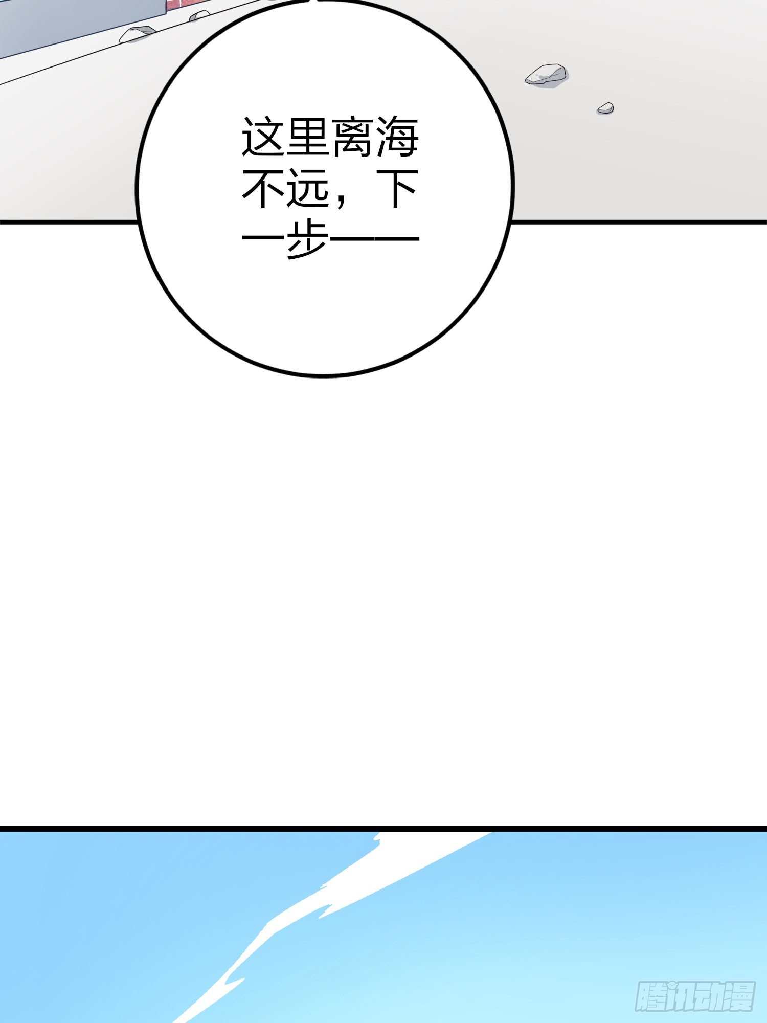 125话.以命相搏106