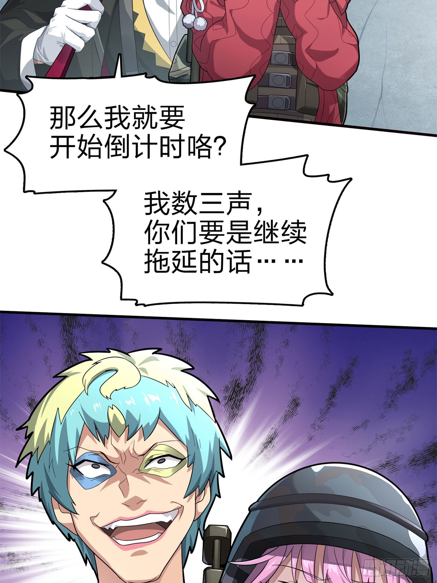 107话.双簧7