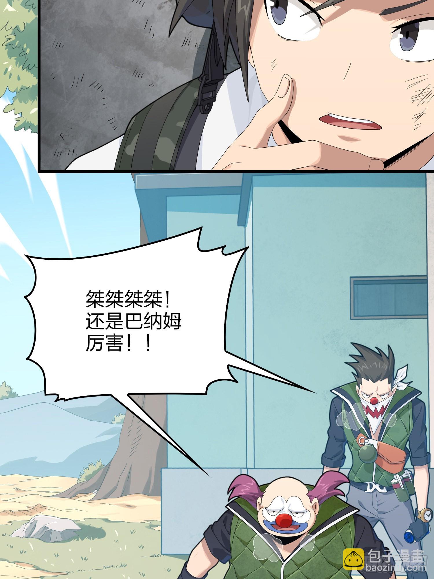 101话.爱笑的人105