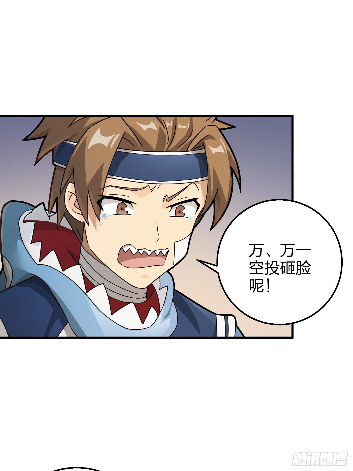 41话.星钻的蔑视71
