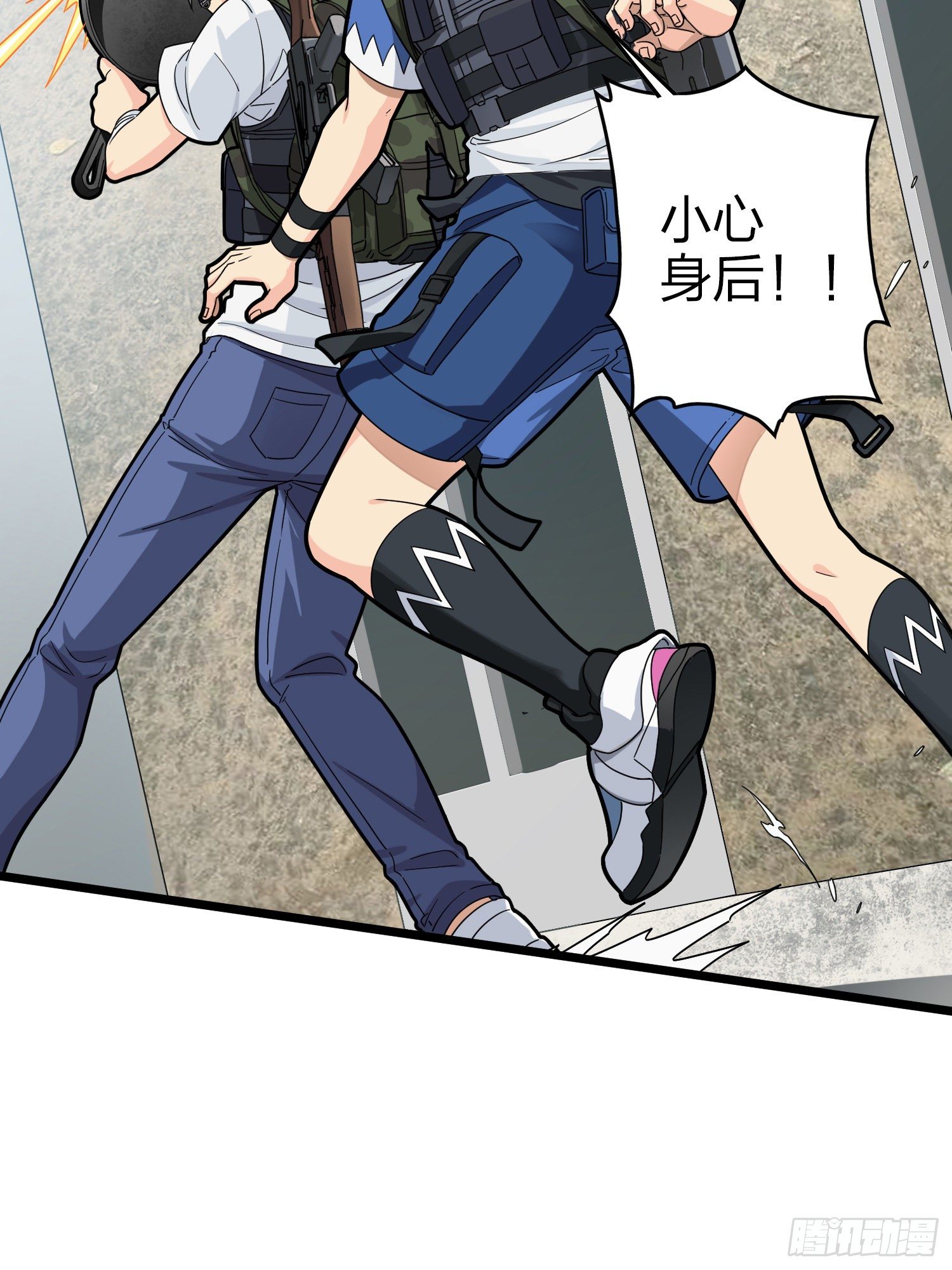 57话.撕破脸!8