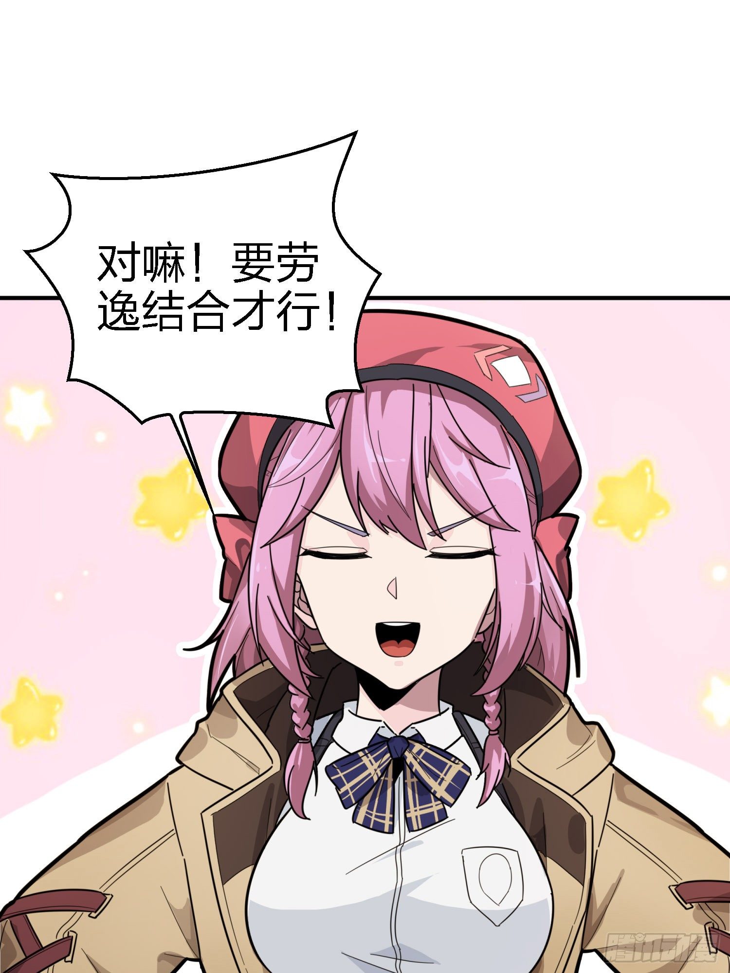 25话.尤莉卡的节日37