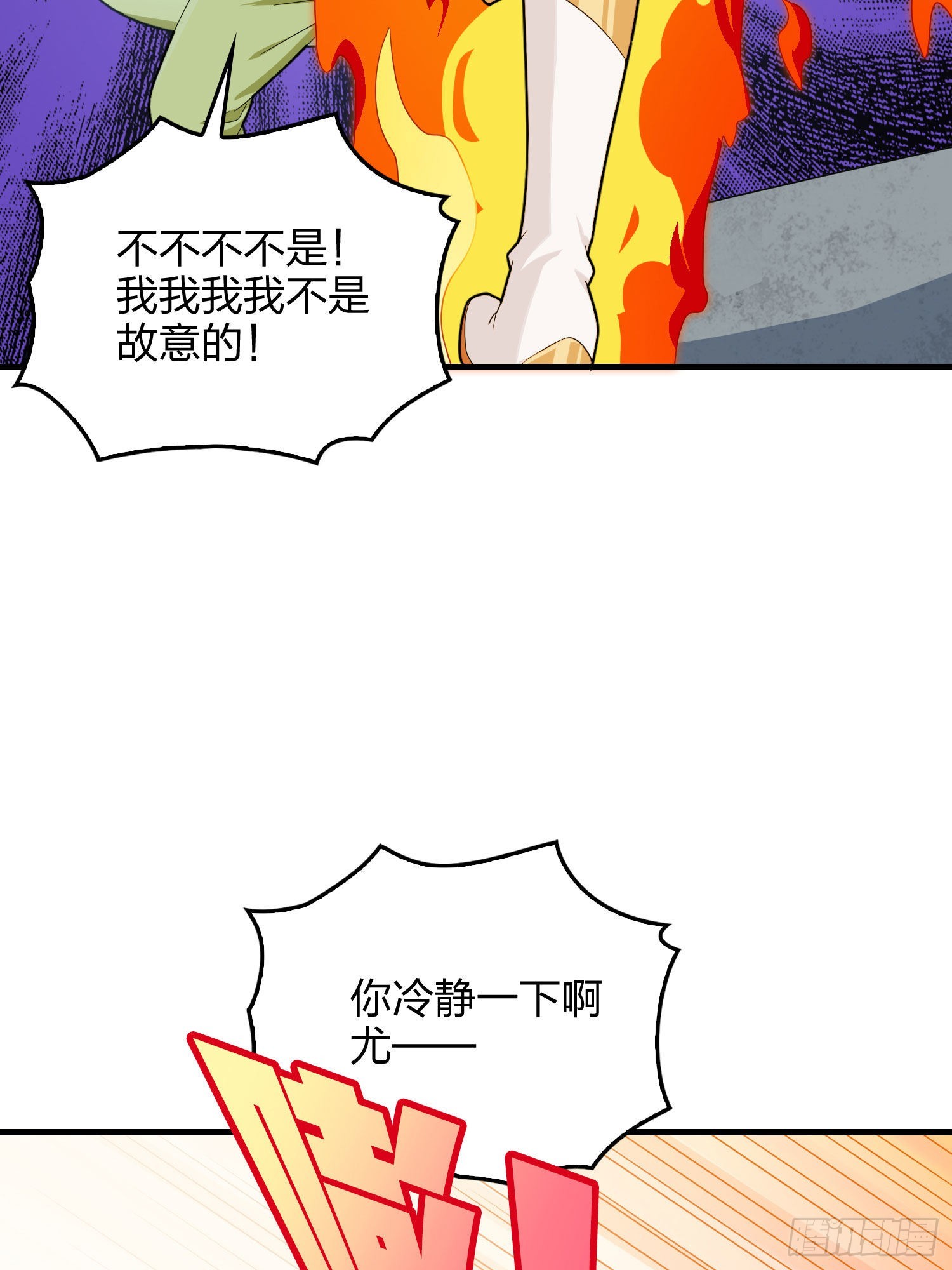 93话.烟花庆典（一）30