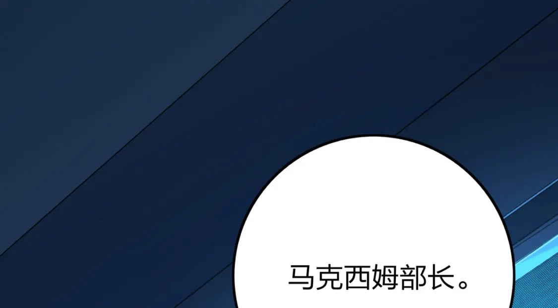 冒险篇26话 迎接新世界189