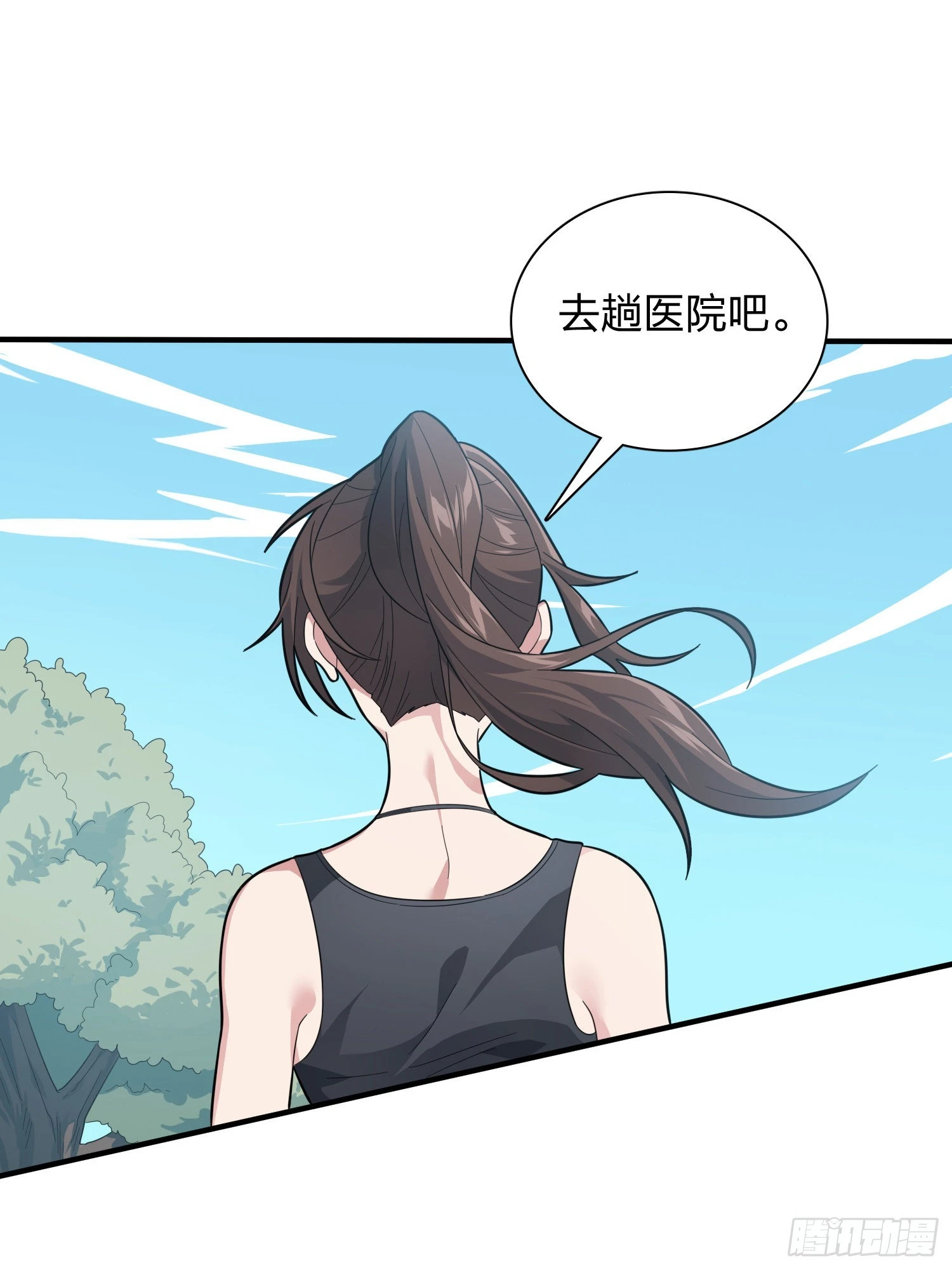 90话.缝补31