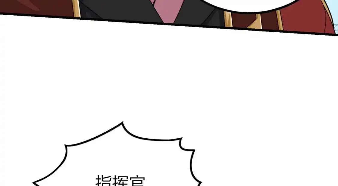 冒险篇03话 全面反击44