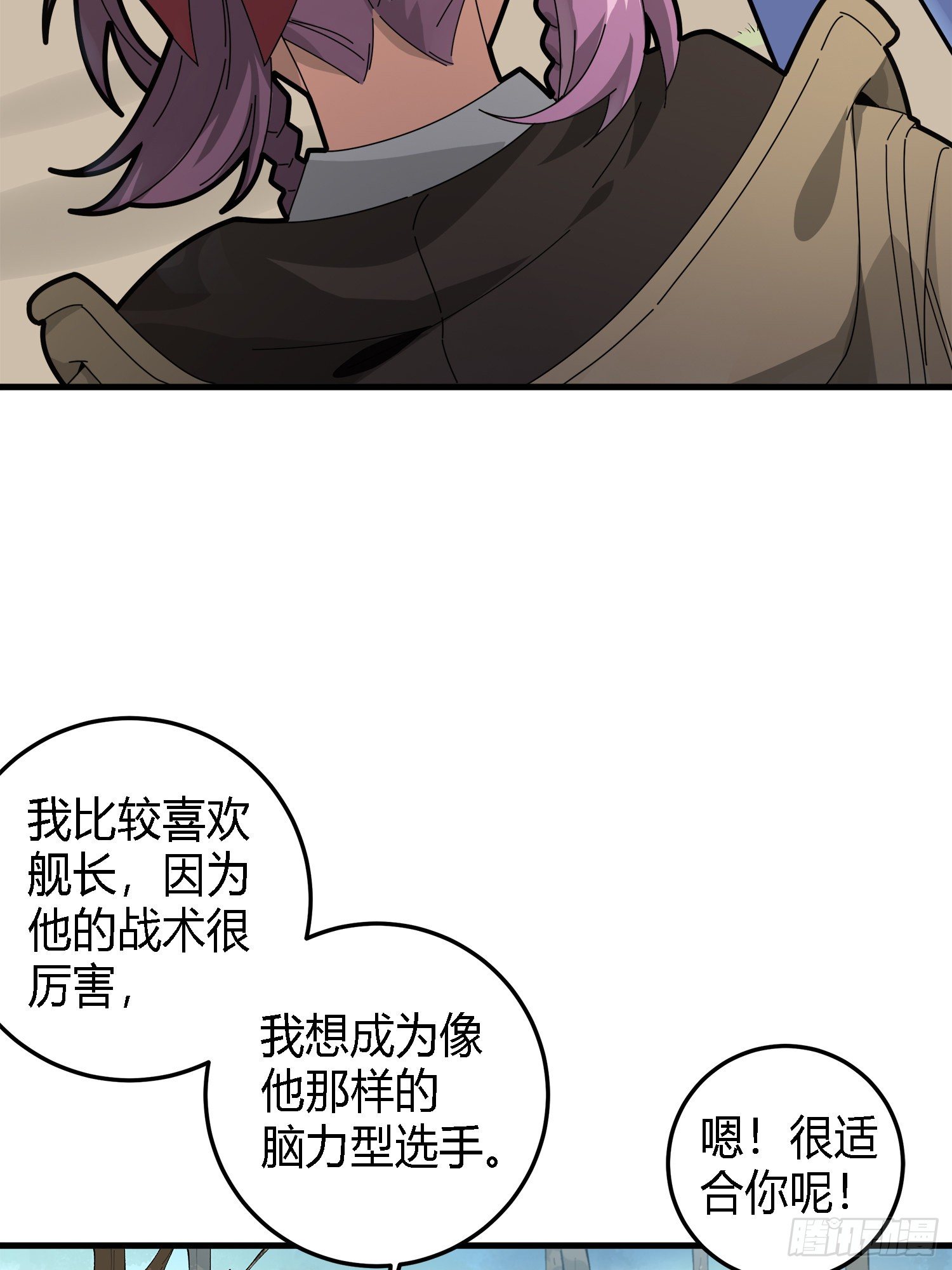 13话.暗影突袭41