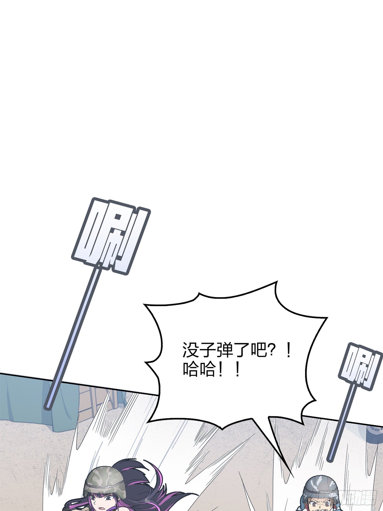 55话.小镇（二）108