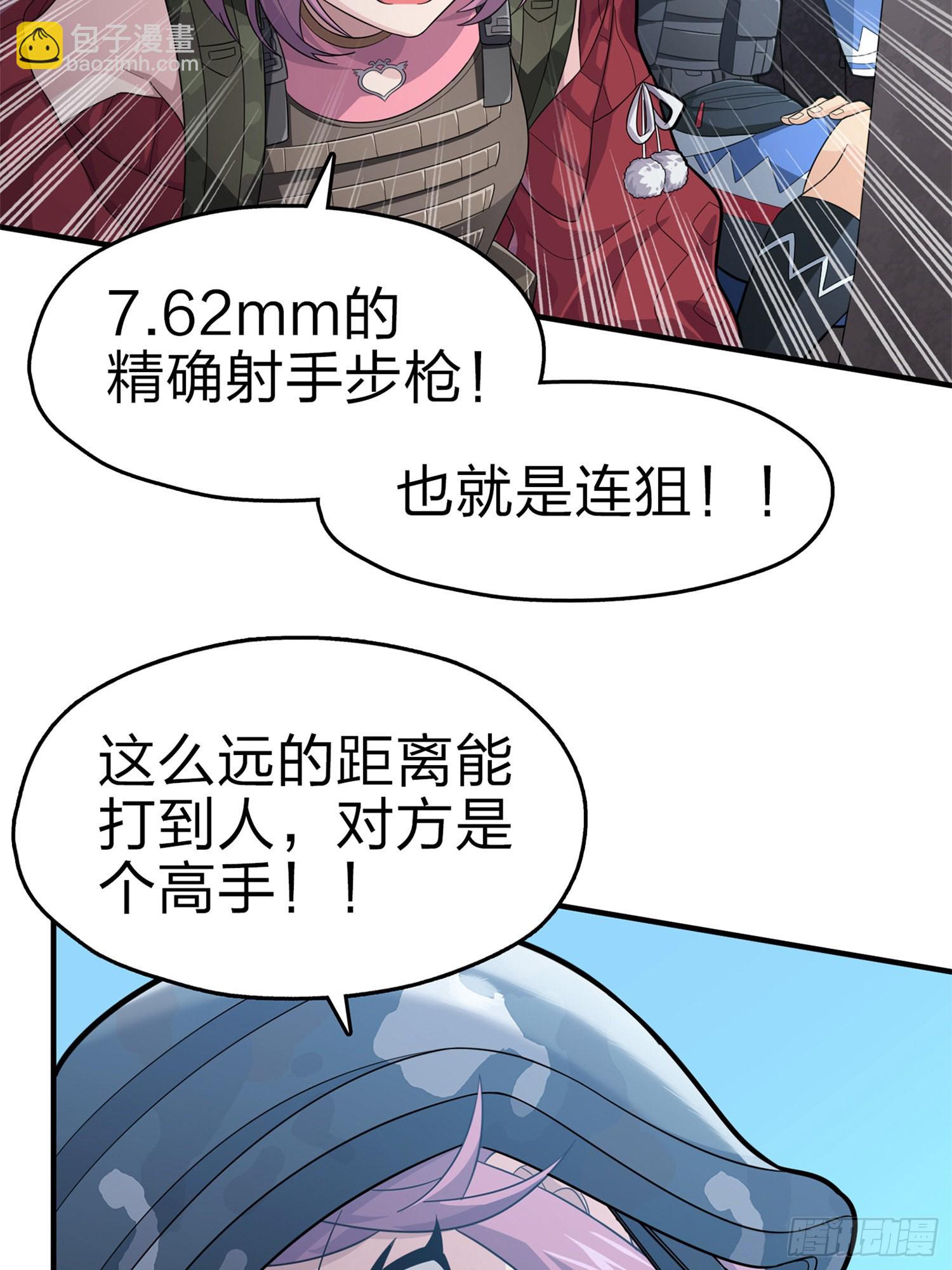 98话.圈中圈（二）34