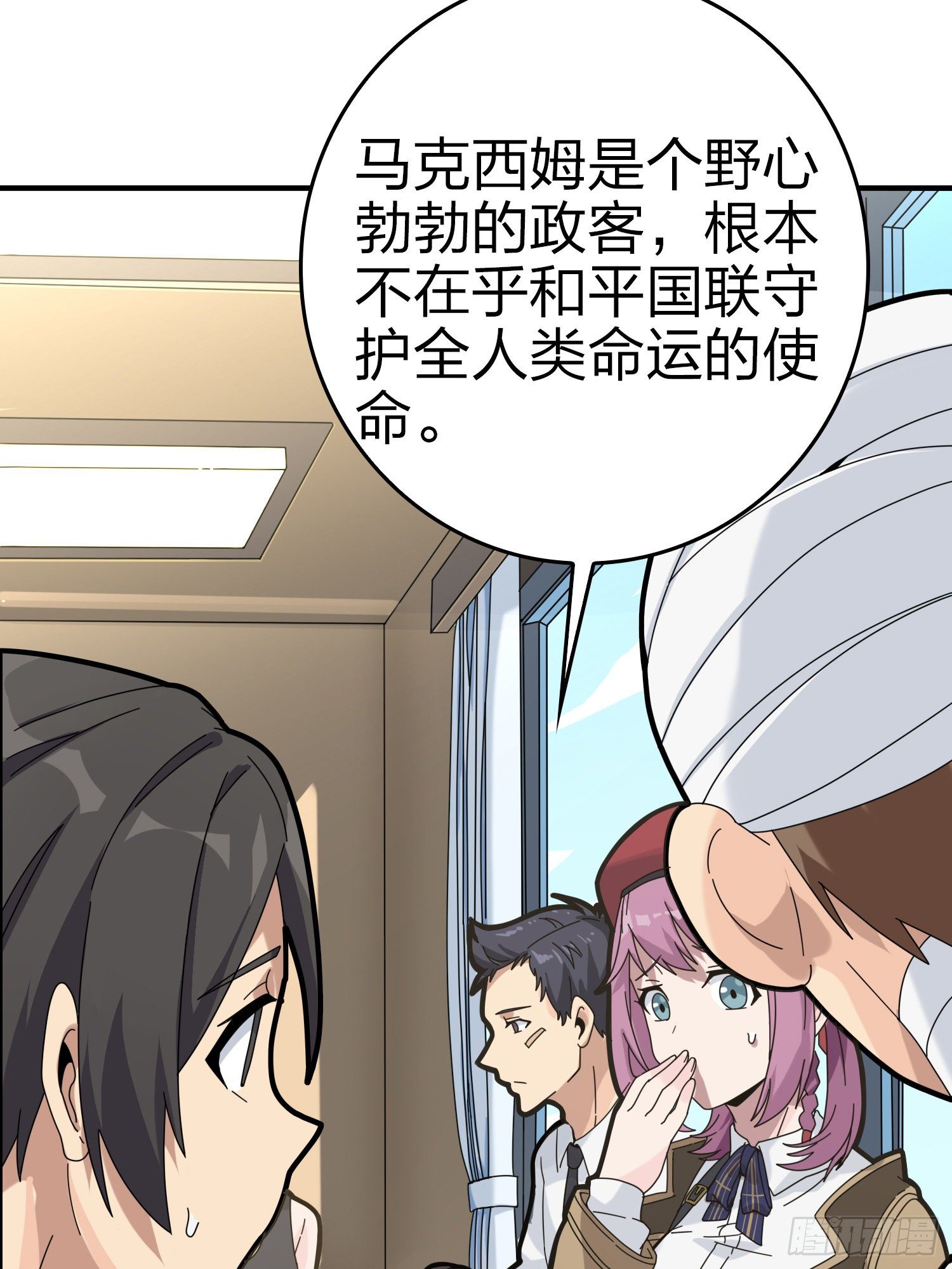 40话.朋友93