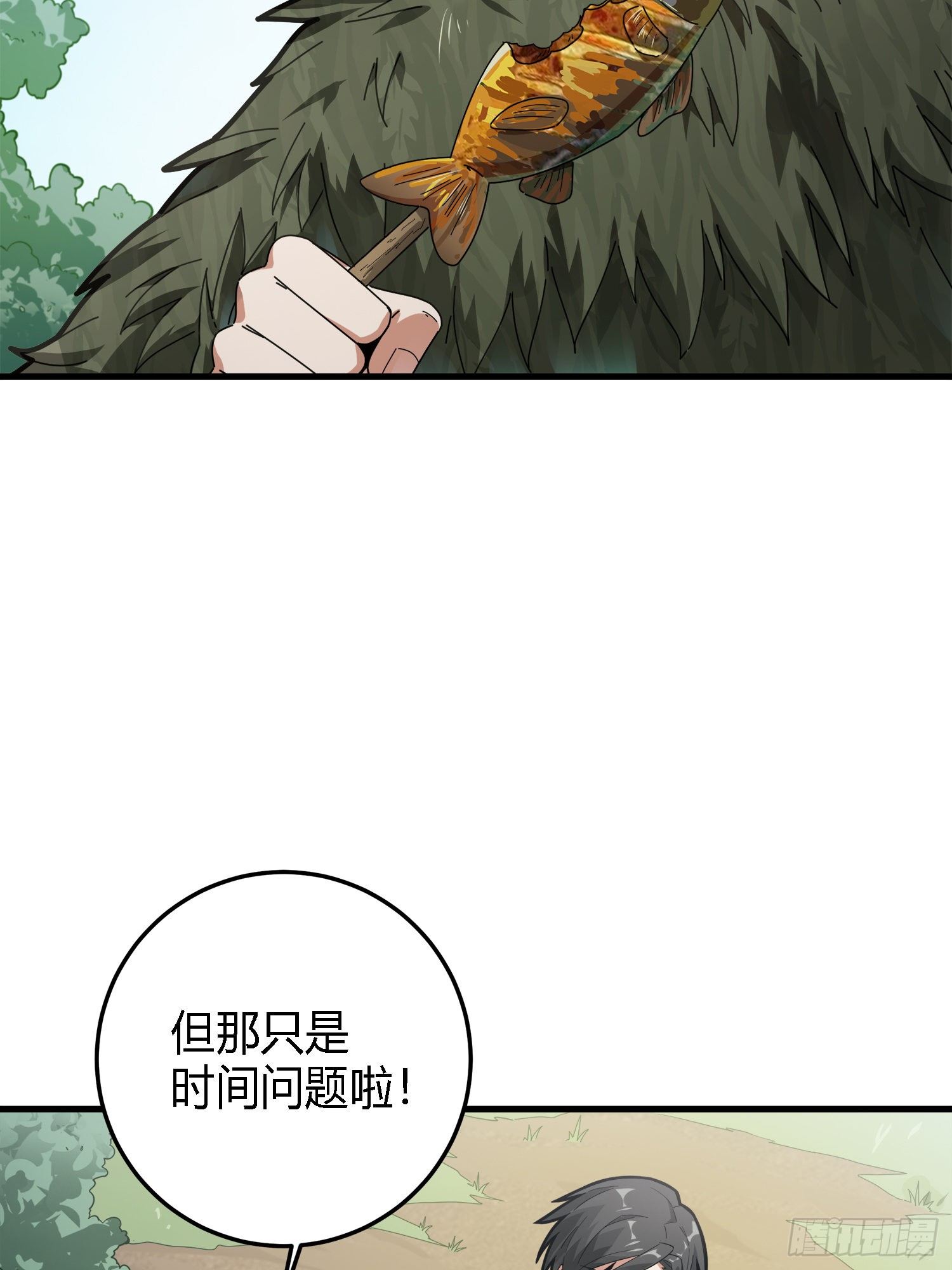 13话.暗影突袭26