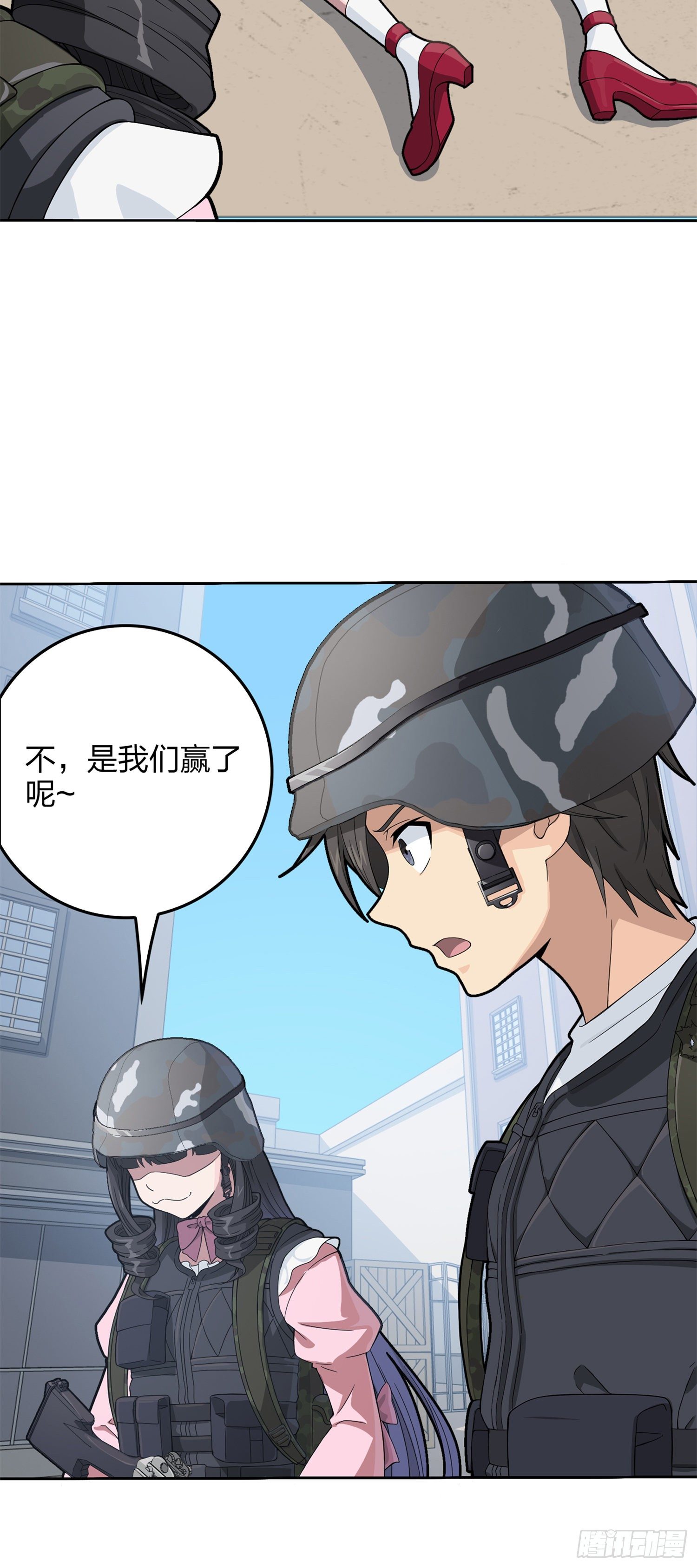 55话.小镇（二）112