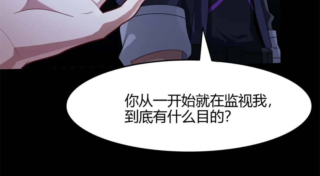 超体对抗漫画——时空魅影178