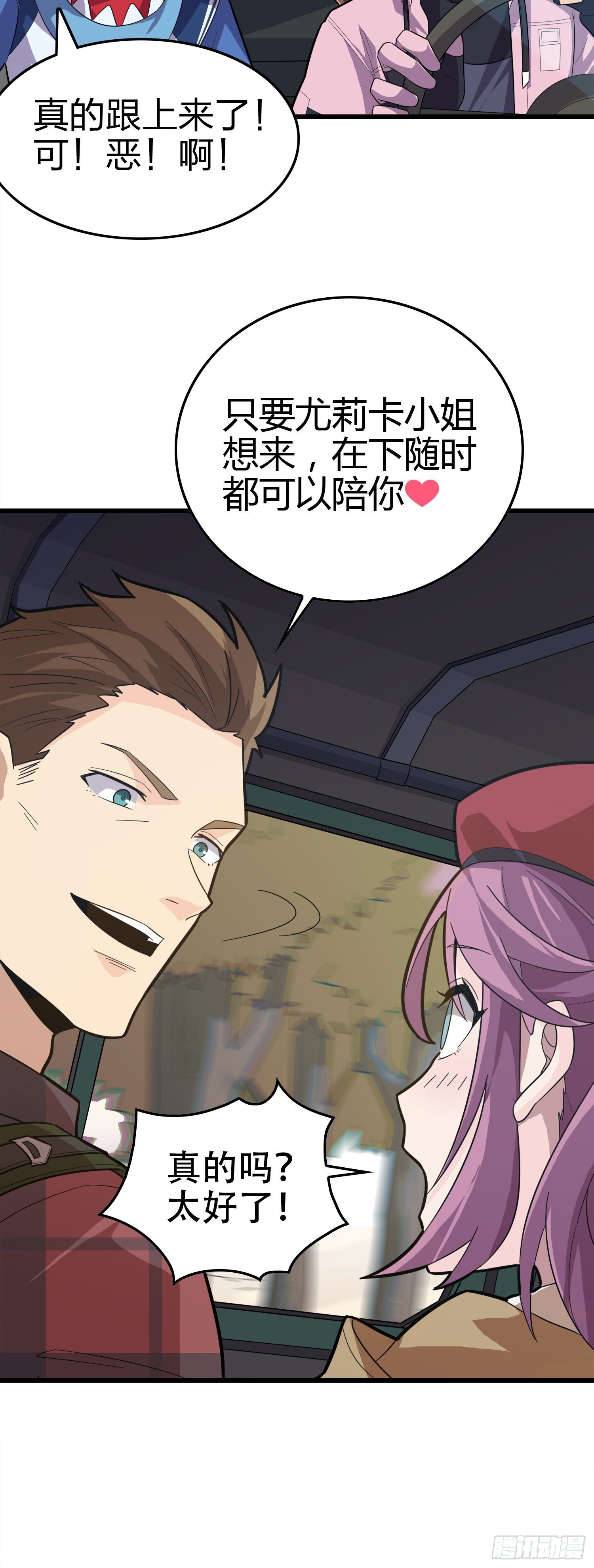 30话.精准打击26