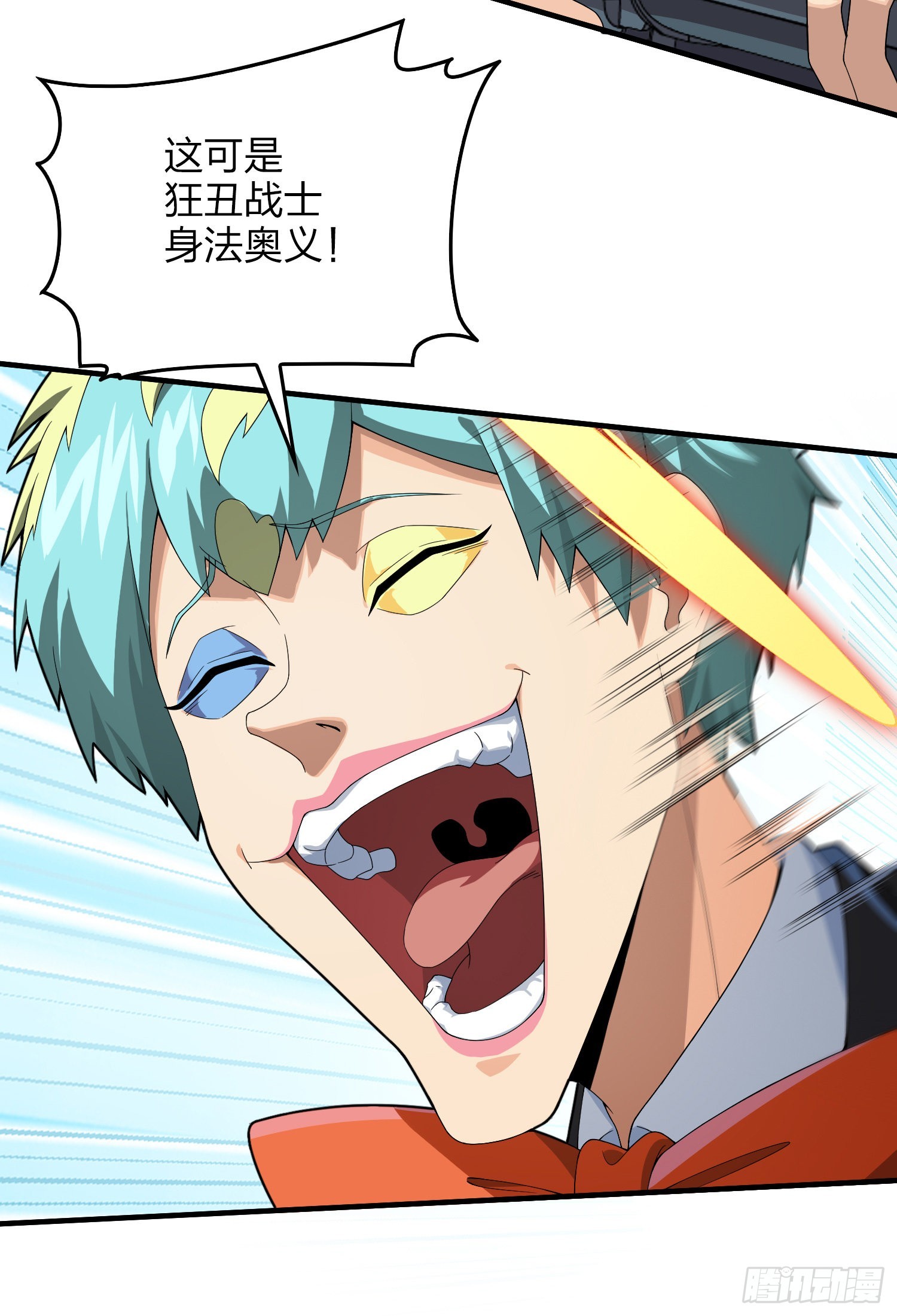 103话.黑暗之心41