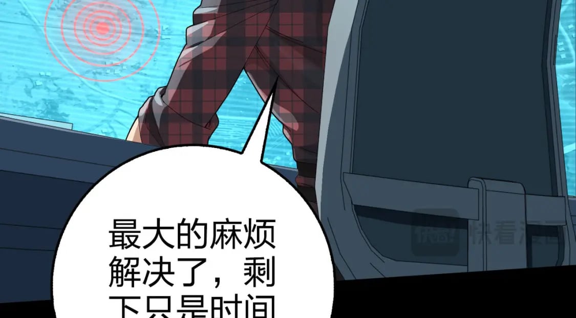 冒险篇28话 降临183
