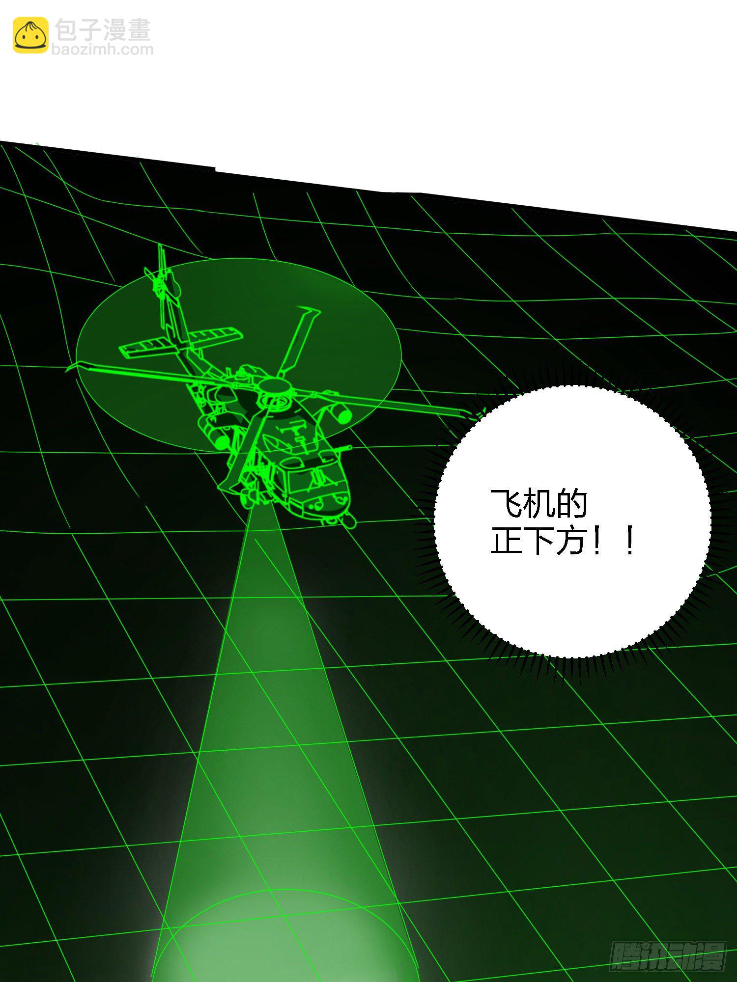 37话.再见！斗哥！96