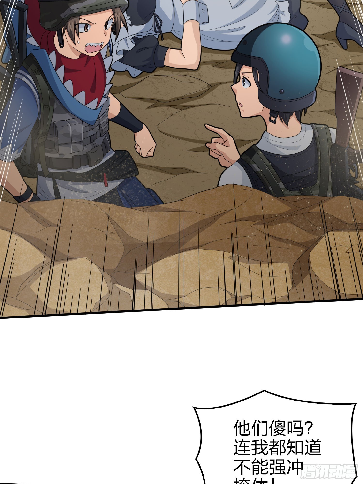 117话.遭罪29
