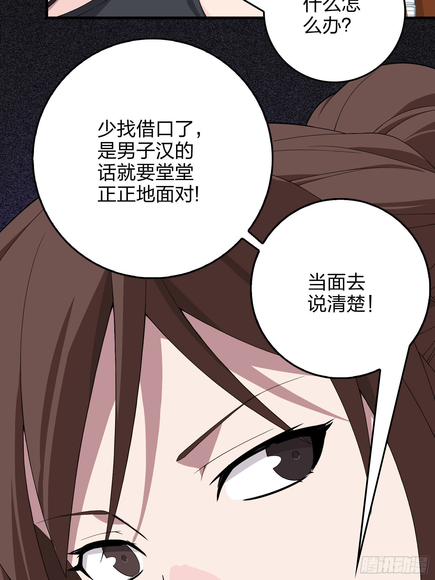 93话.烟花庆典（一）73