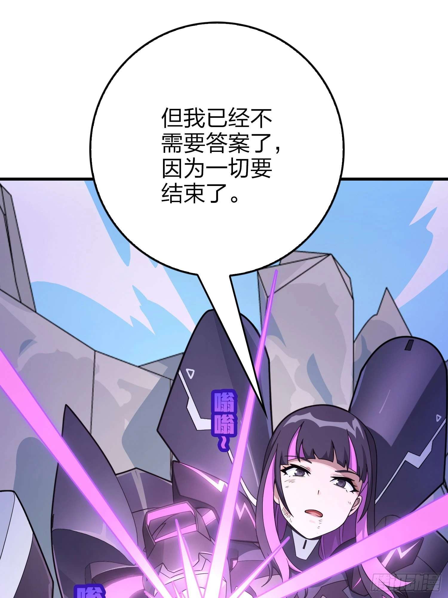 131话.执念之战73