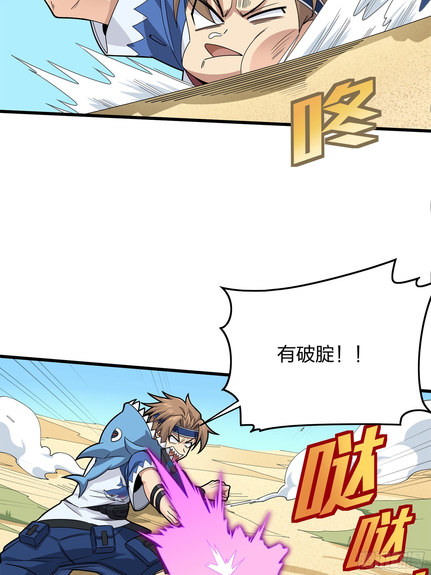 96话.重新起航87