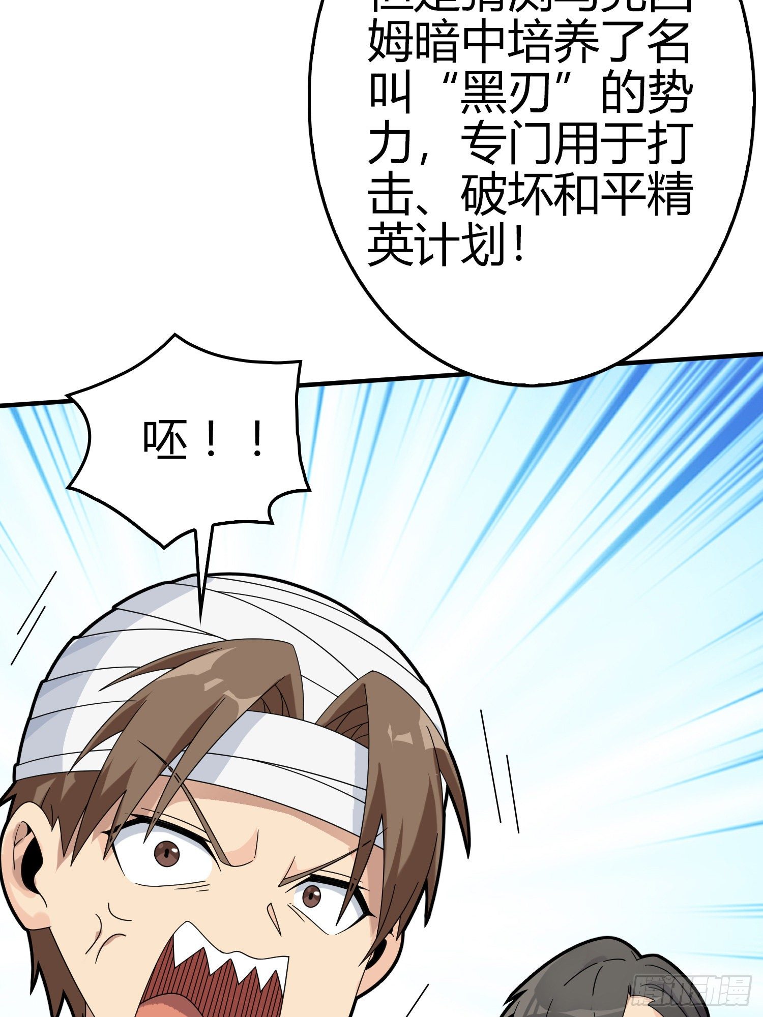 40话.朋友102