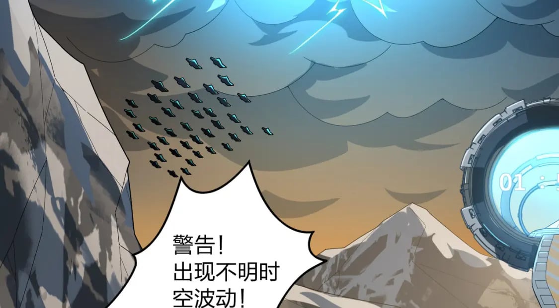 冒险篇34话 前往未来20