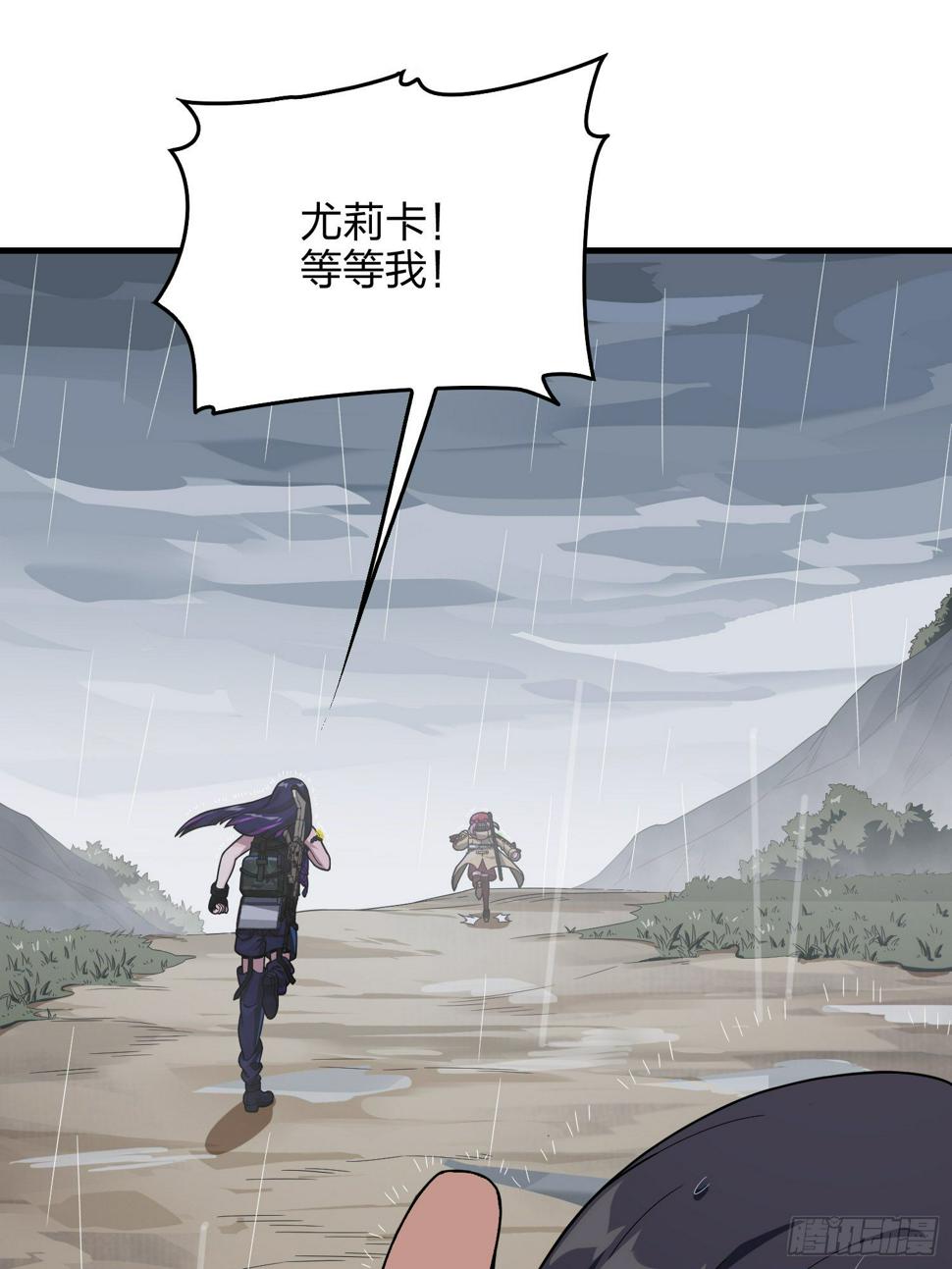 76话.分道扬镳34