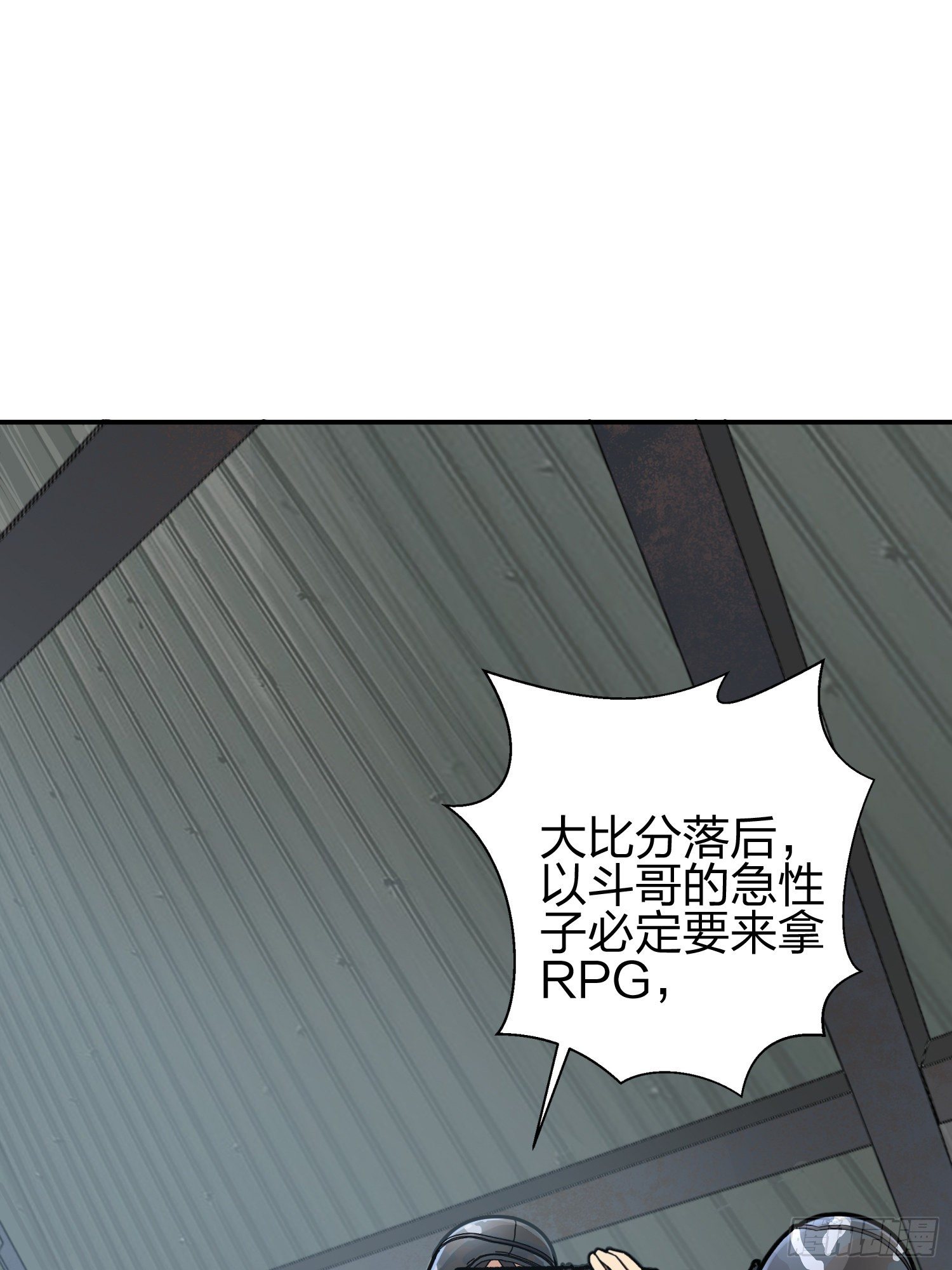 24话.团竞（二）175