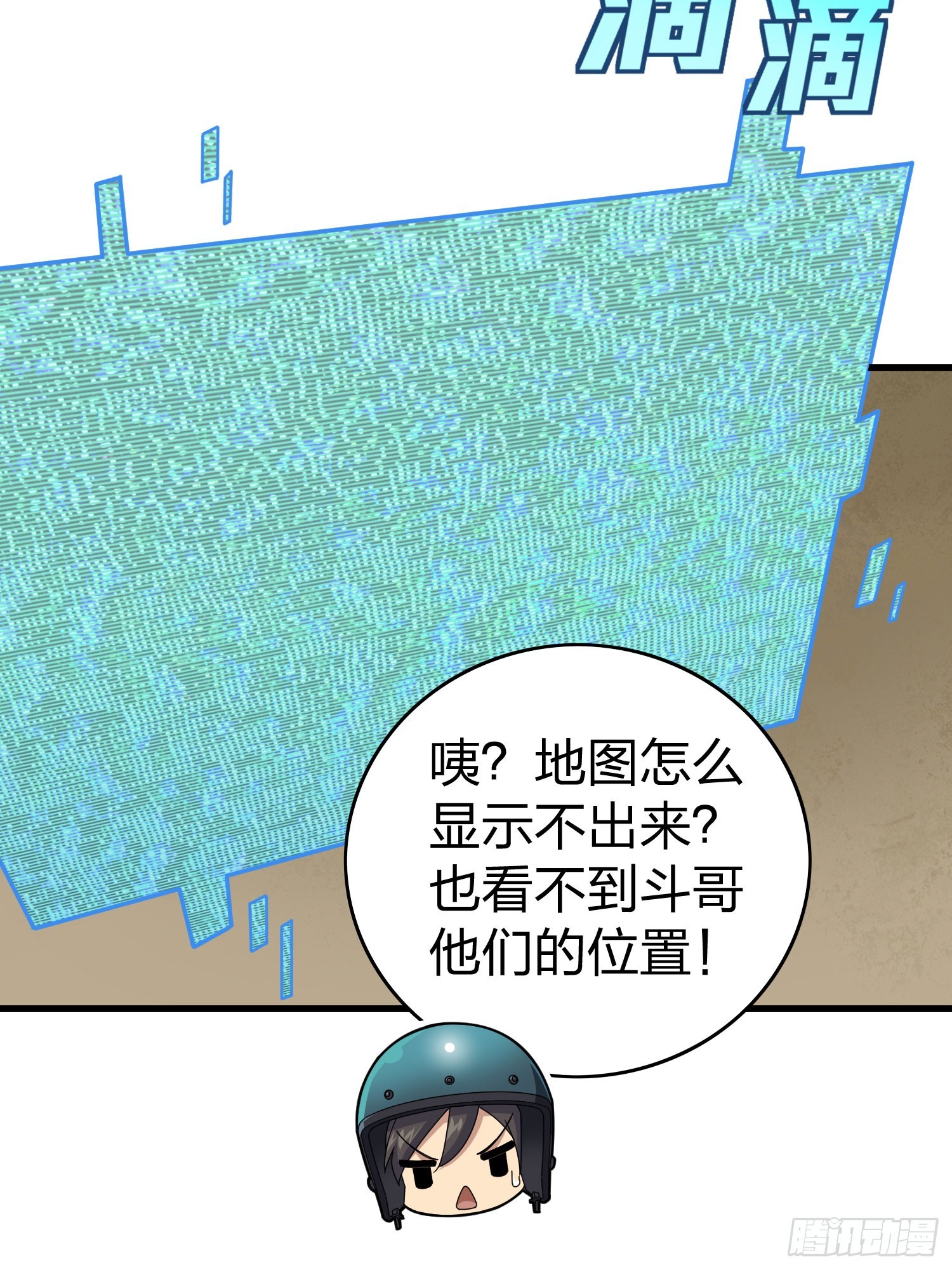115话.狂沙（二）45