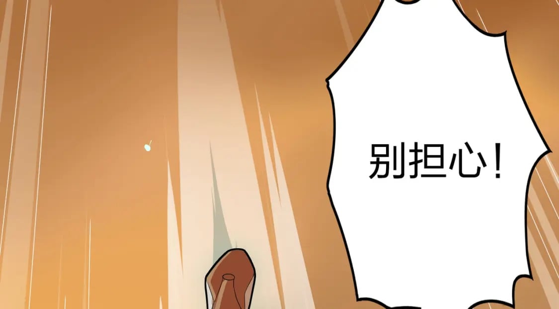 冒险篇34话 前往未来48