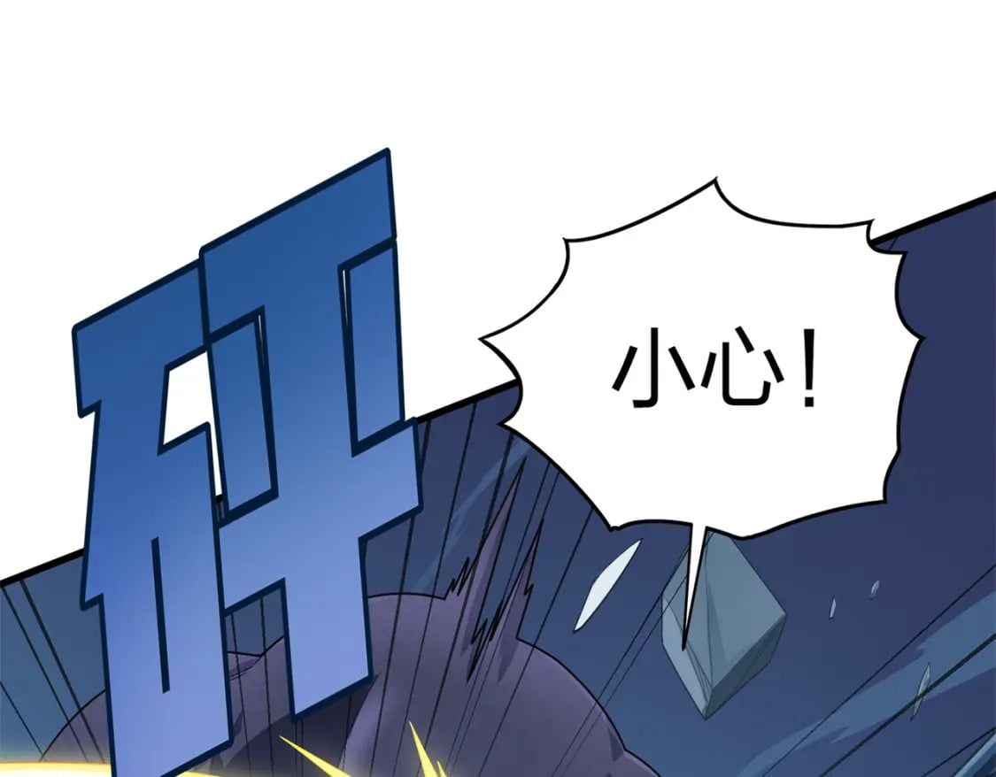 冒险篇14话 代价（一）56