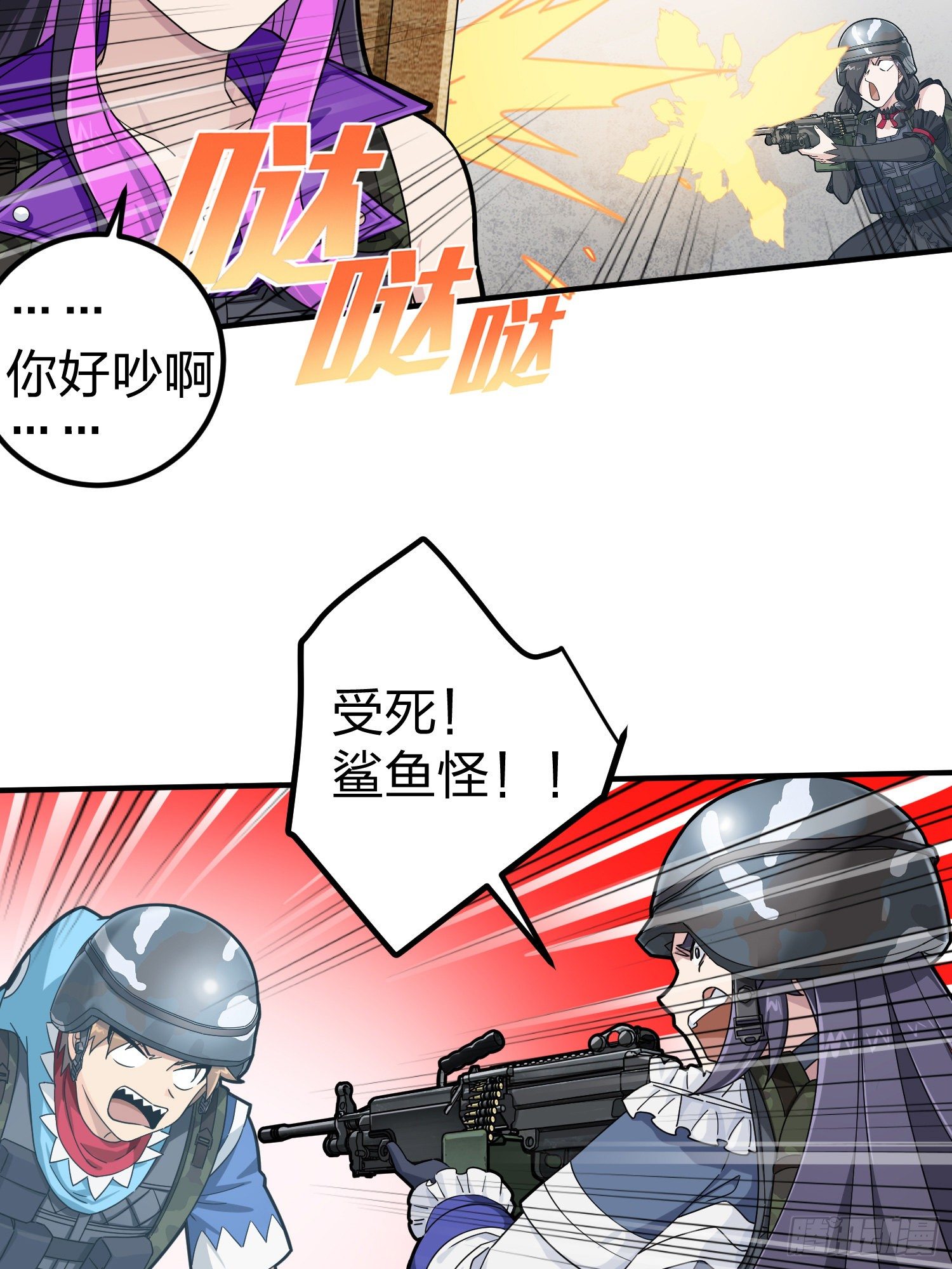 56话.爱与恨56