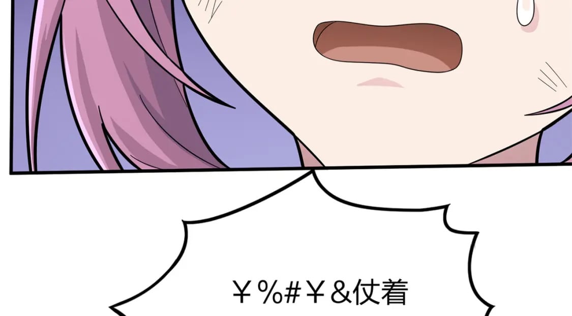 冒险篇08话 恐惧之上（一）202