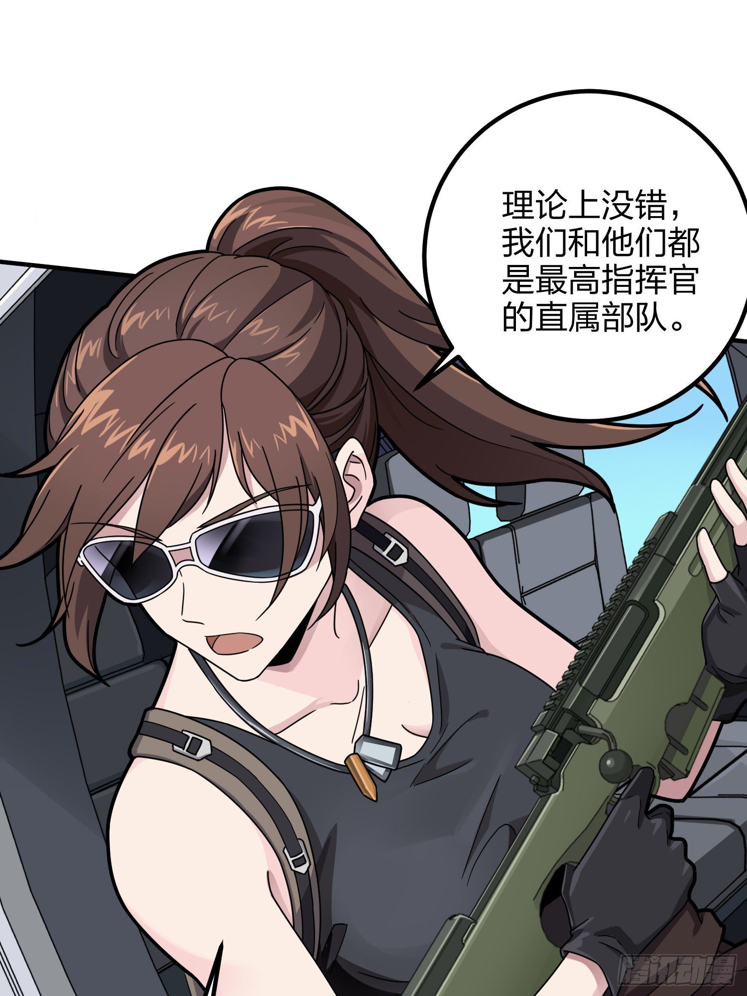 36话.偶遇43