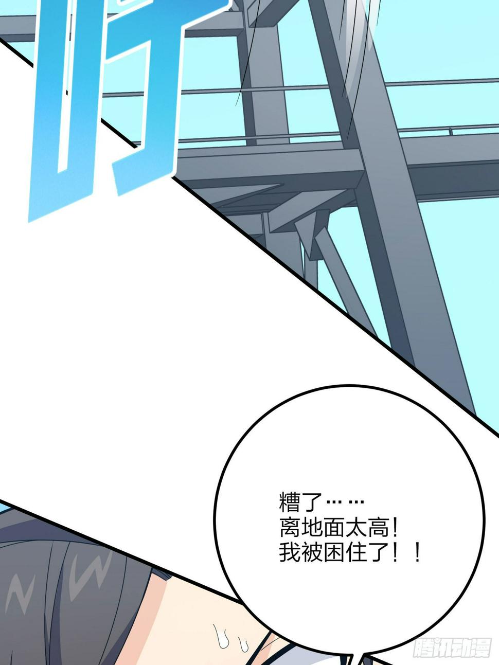 97话.圈中圈（一）71