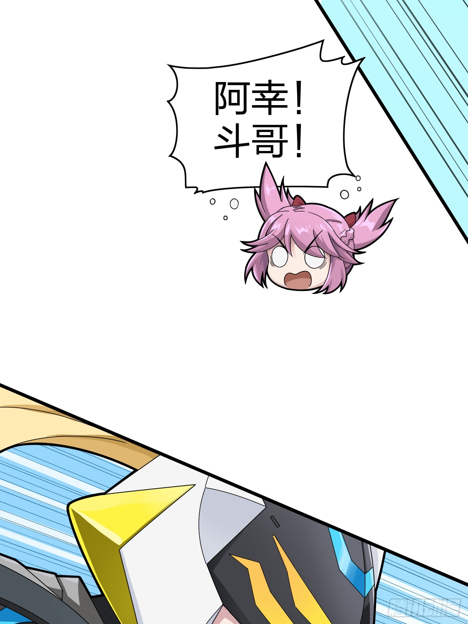 123话.总决赛！出发！71