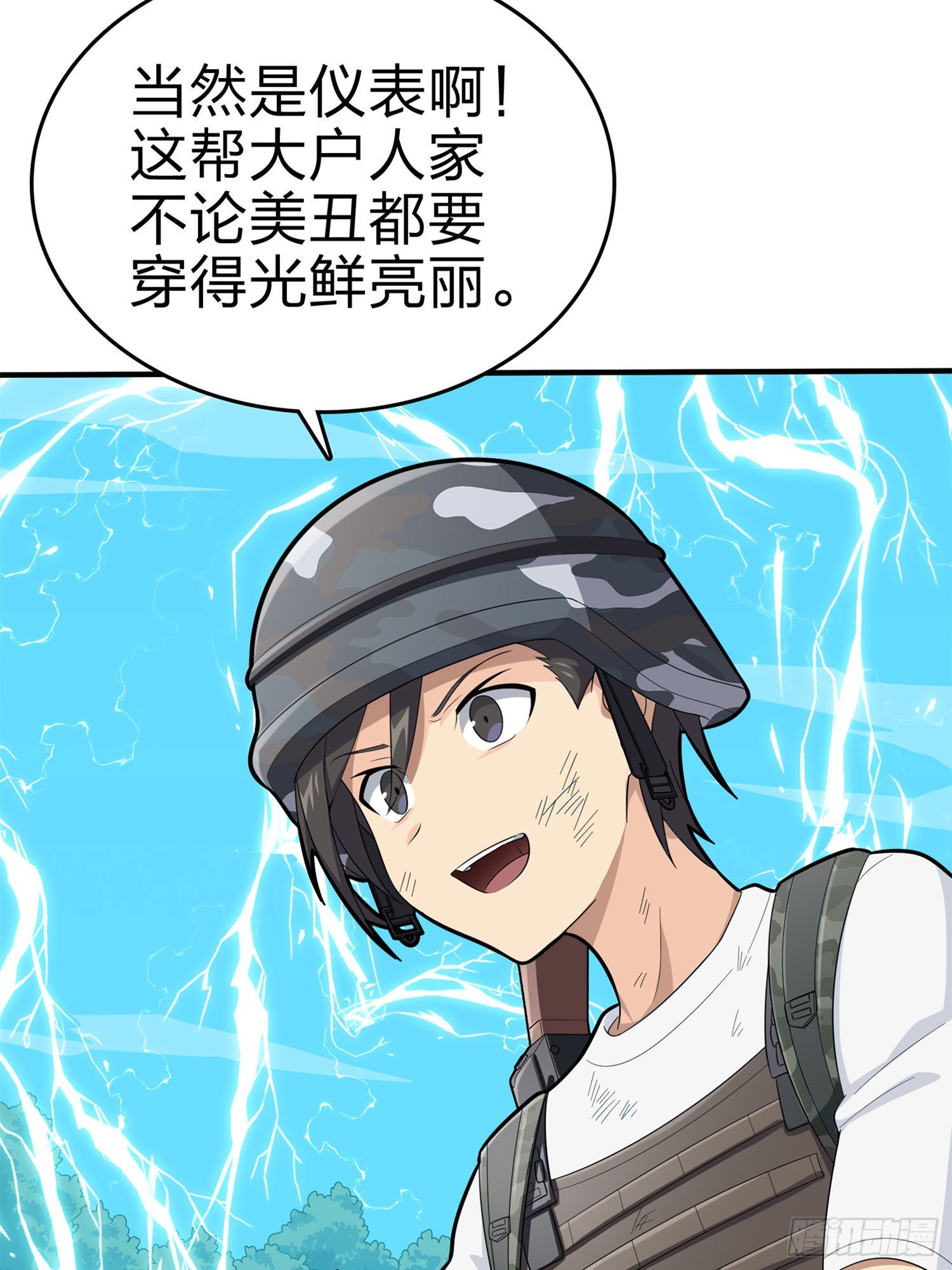 107话.双簧72