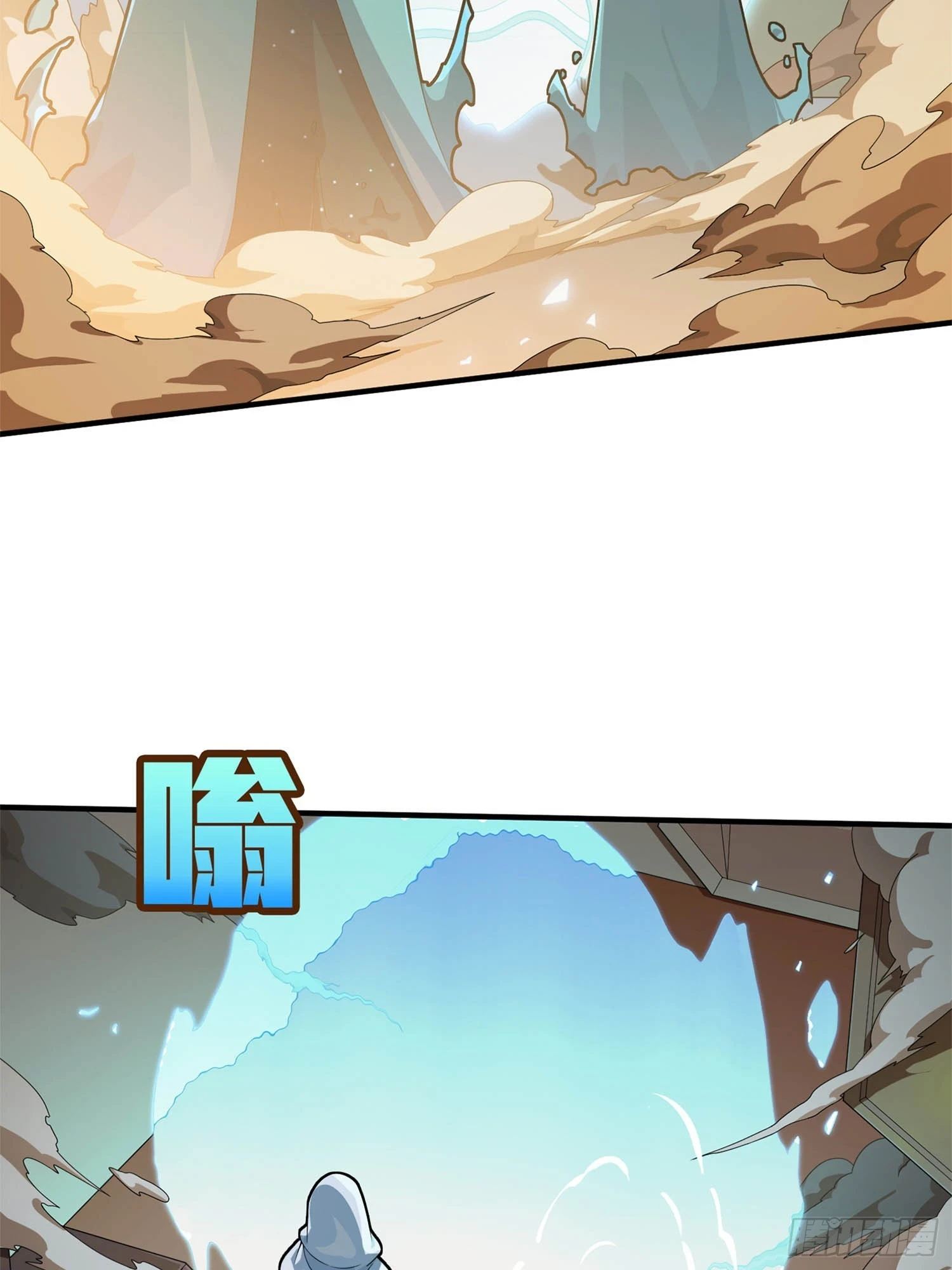 冒险篇06话 神秘敌人30