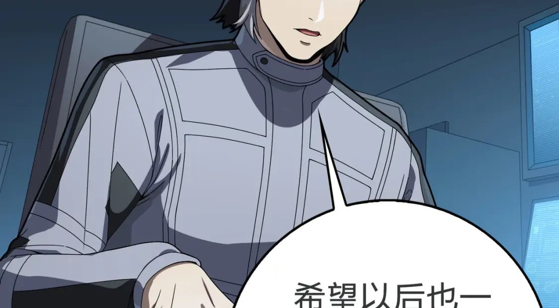 冒险篇26话 迎接新世界68