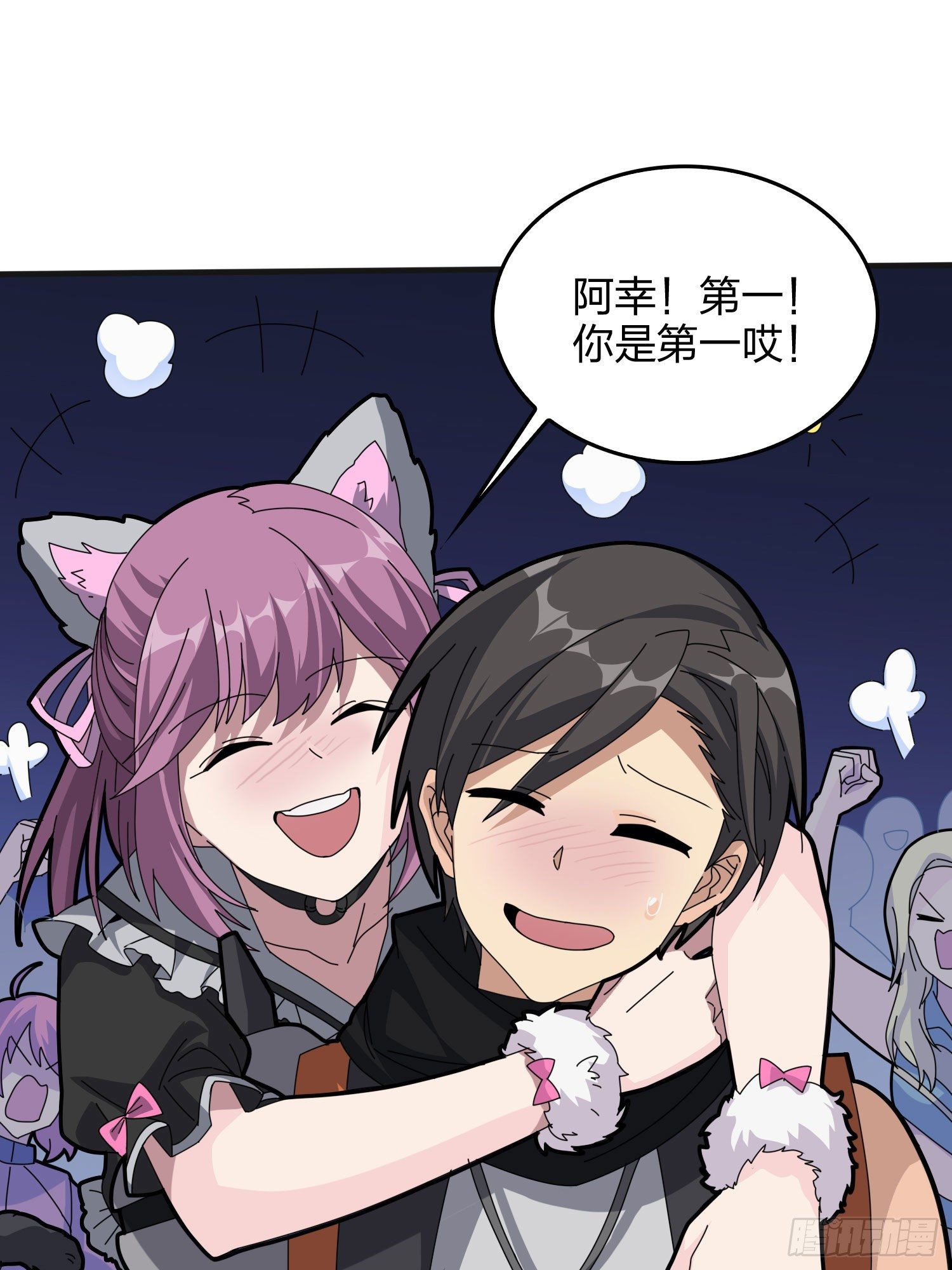 52话.机械之魂123