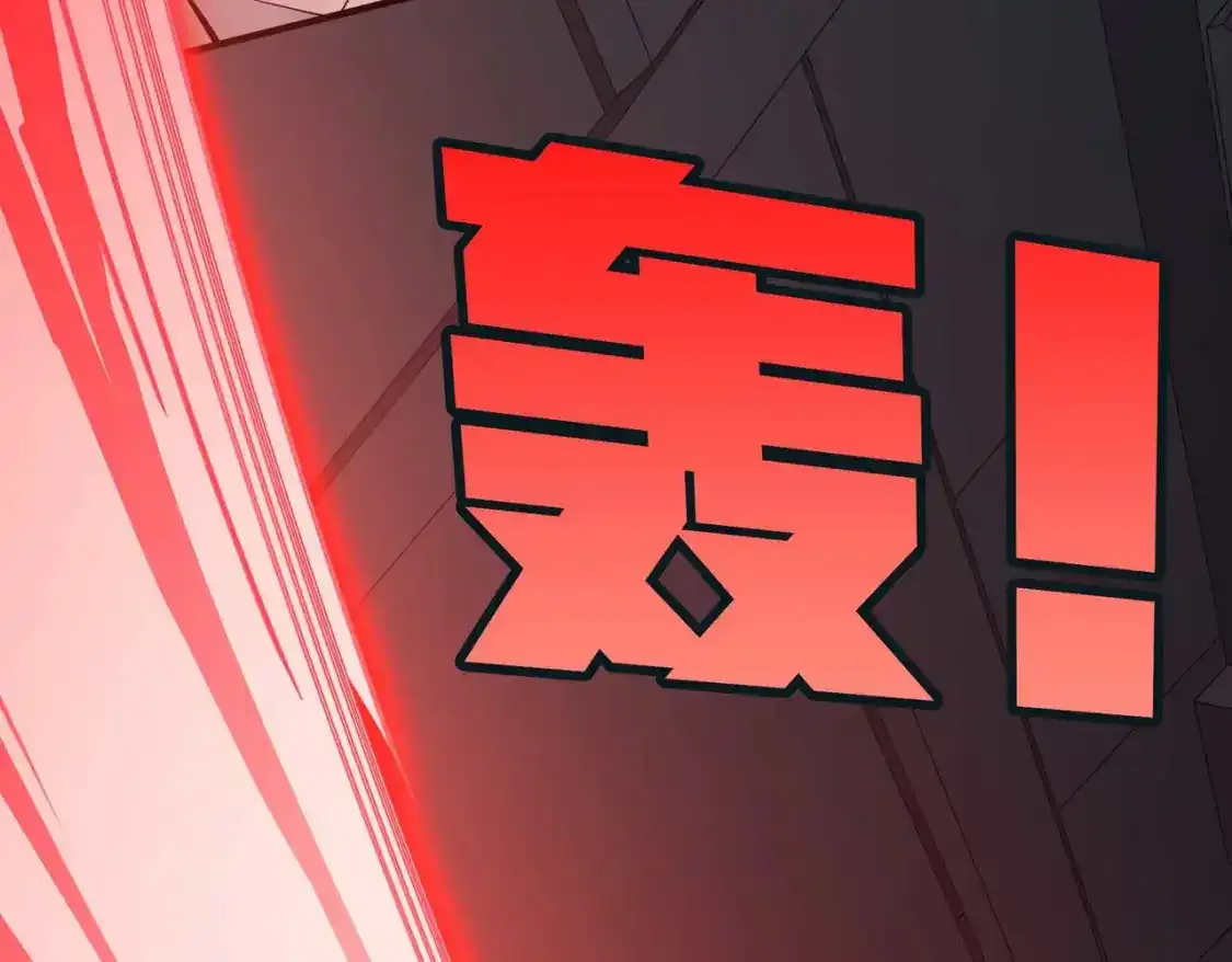 冒险篇03话 全面反击164