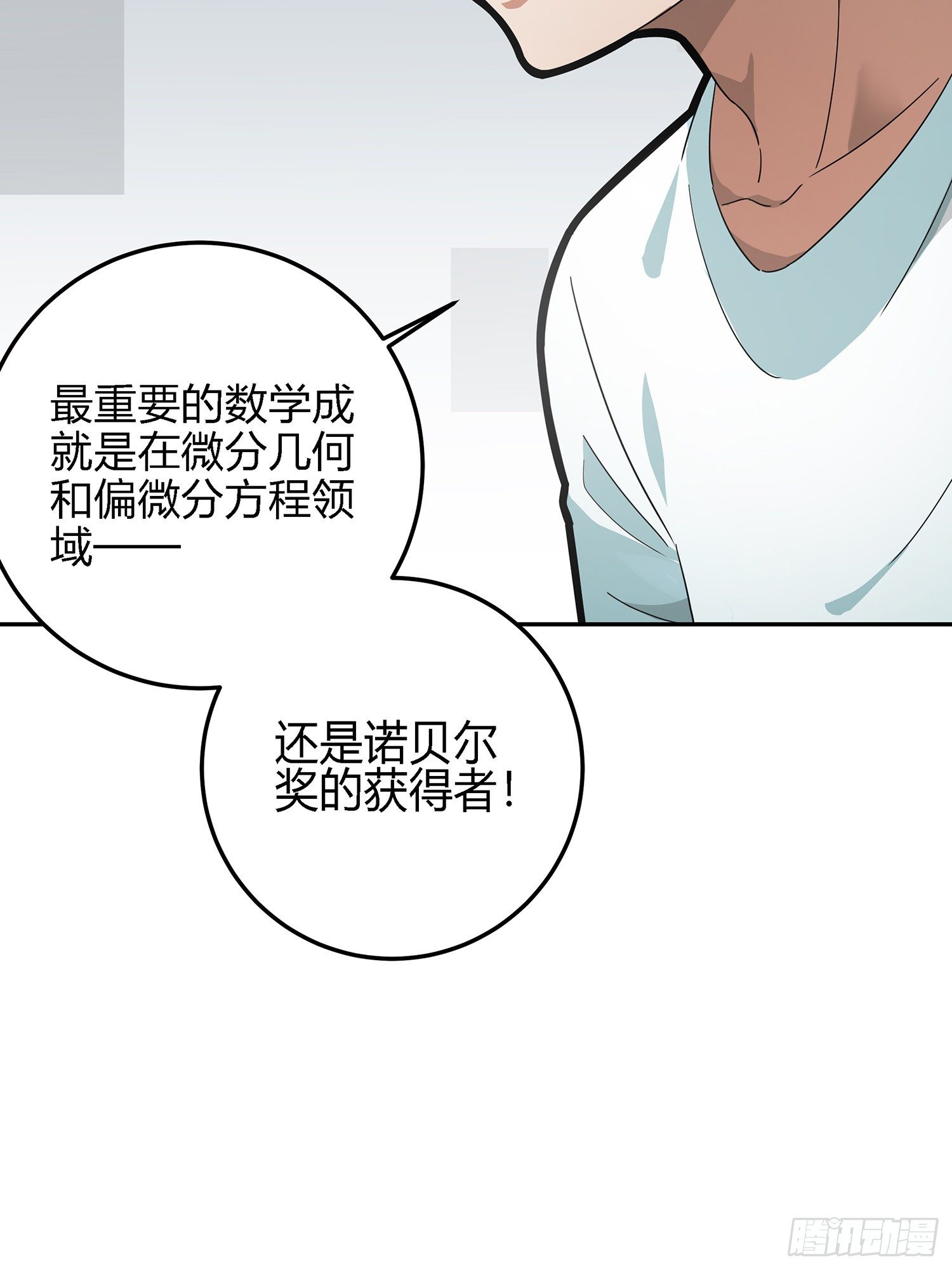 17话.我与我16