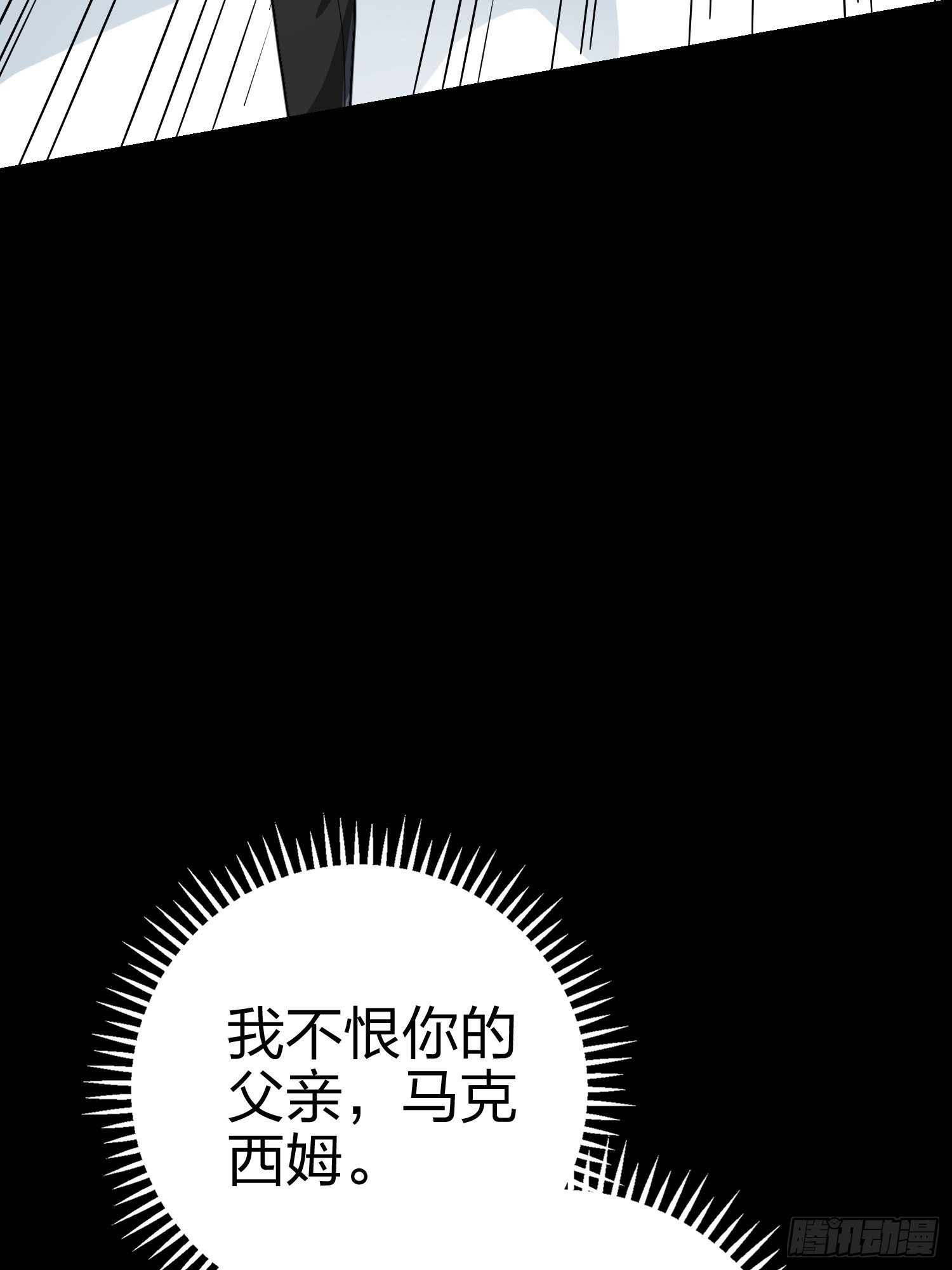 132话.终曲残响72