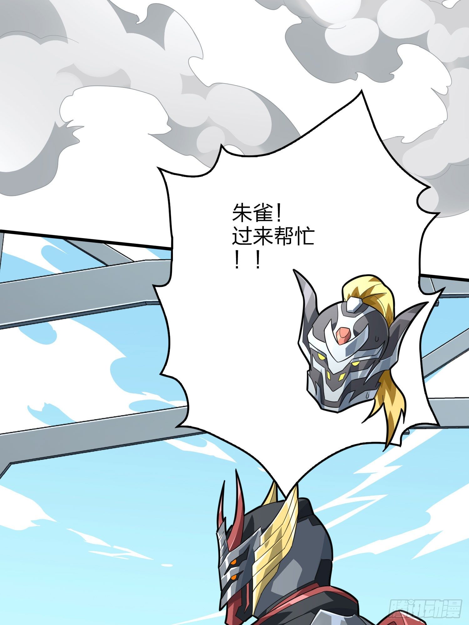 71话.退无可退148